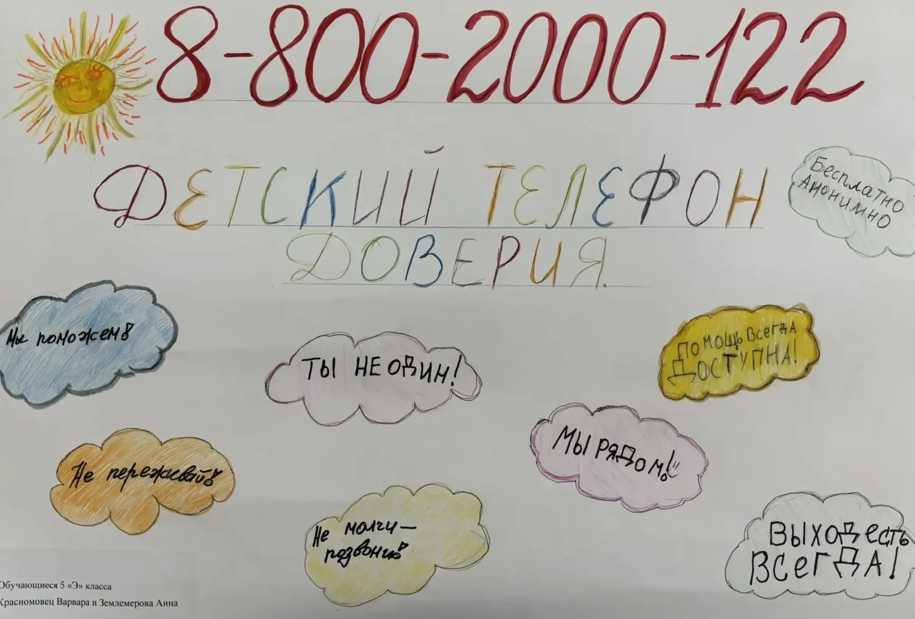 🎉 ТОРЖЕСТВЕННОЕ ПОЗДРАВЛЕНИЕ ОТ ВСЕЙ ДУШИ! 🎉Дорогие ребята, уважаемые педагоги! Сердечно и от всей д
