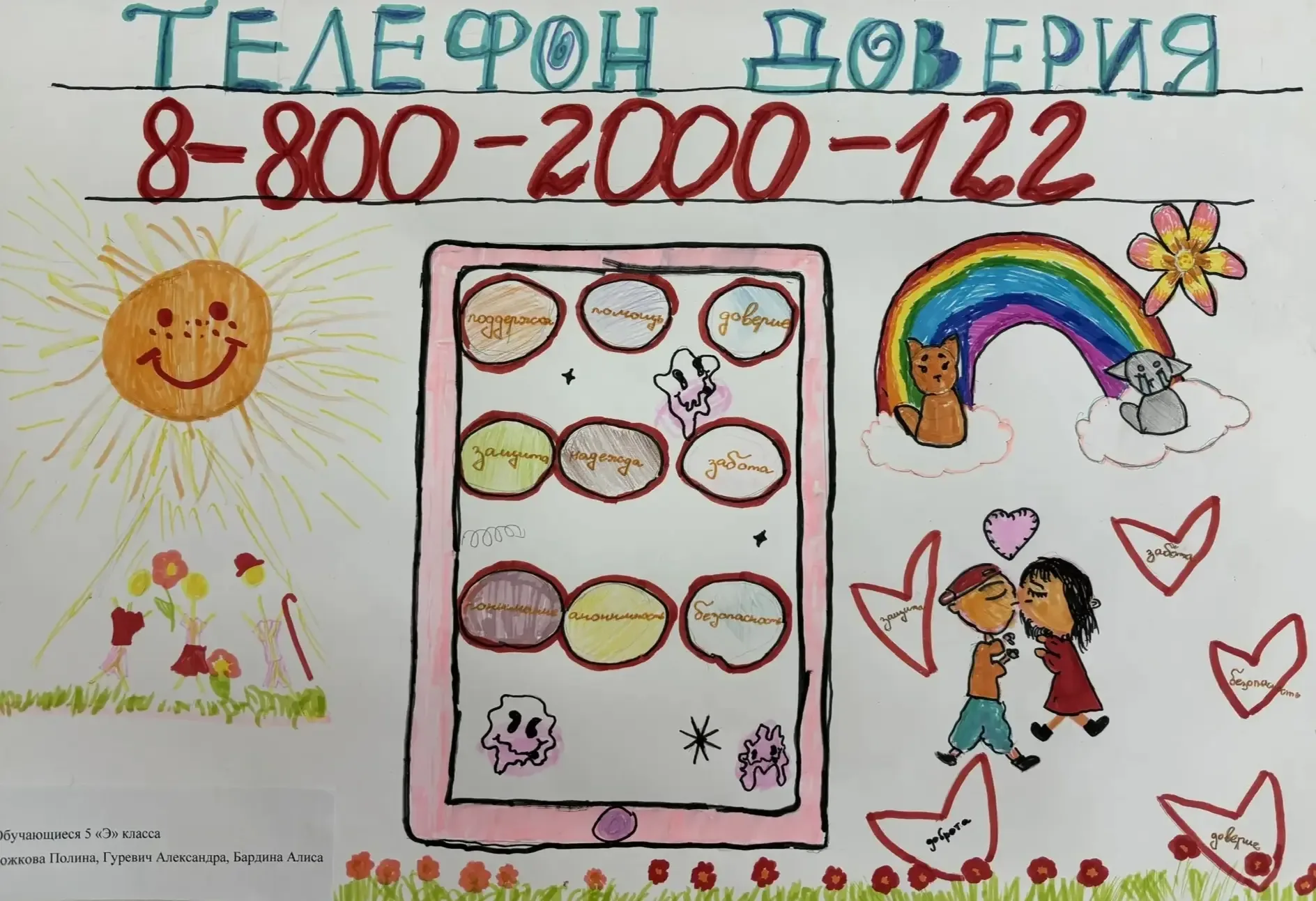 🎉 ТОРЖЕСТВЕННОЕ ПОЗДРАВЛЕНИЕ ОТ ВСЕЙ ДУШИ! 🎉Дорогие ребята, уважаемые педагоги! Сердечно и от всей д