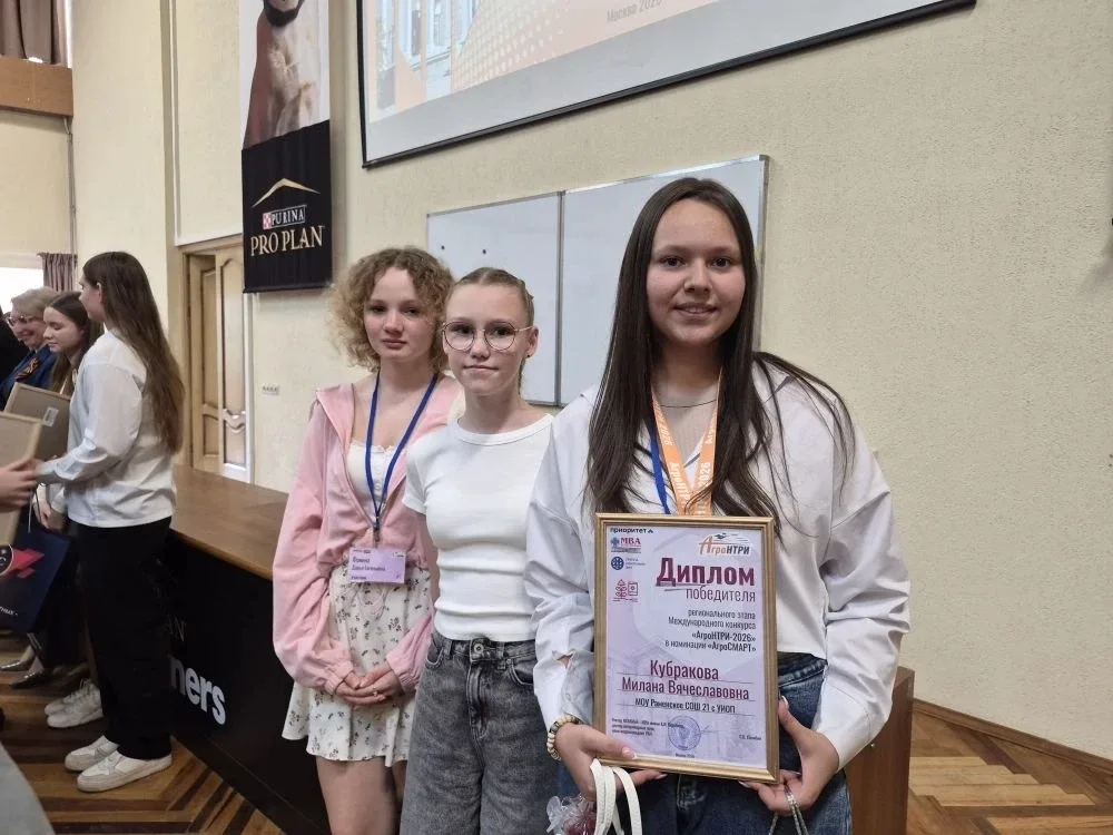 🎉И СНОВА ПОБЕДА! 🎉  У нас отличная новость! Ученица школы Кубракова Милана стала победителем региона