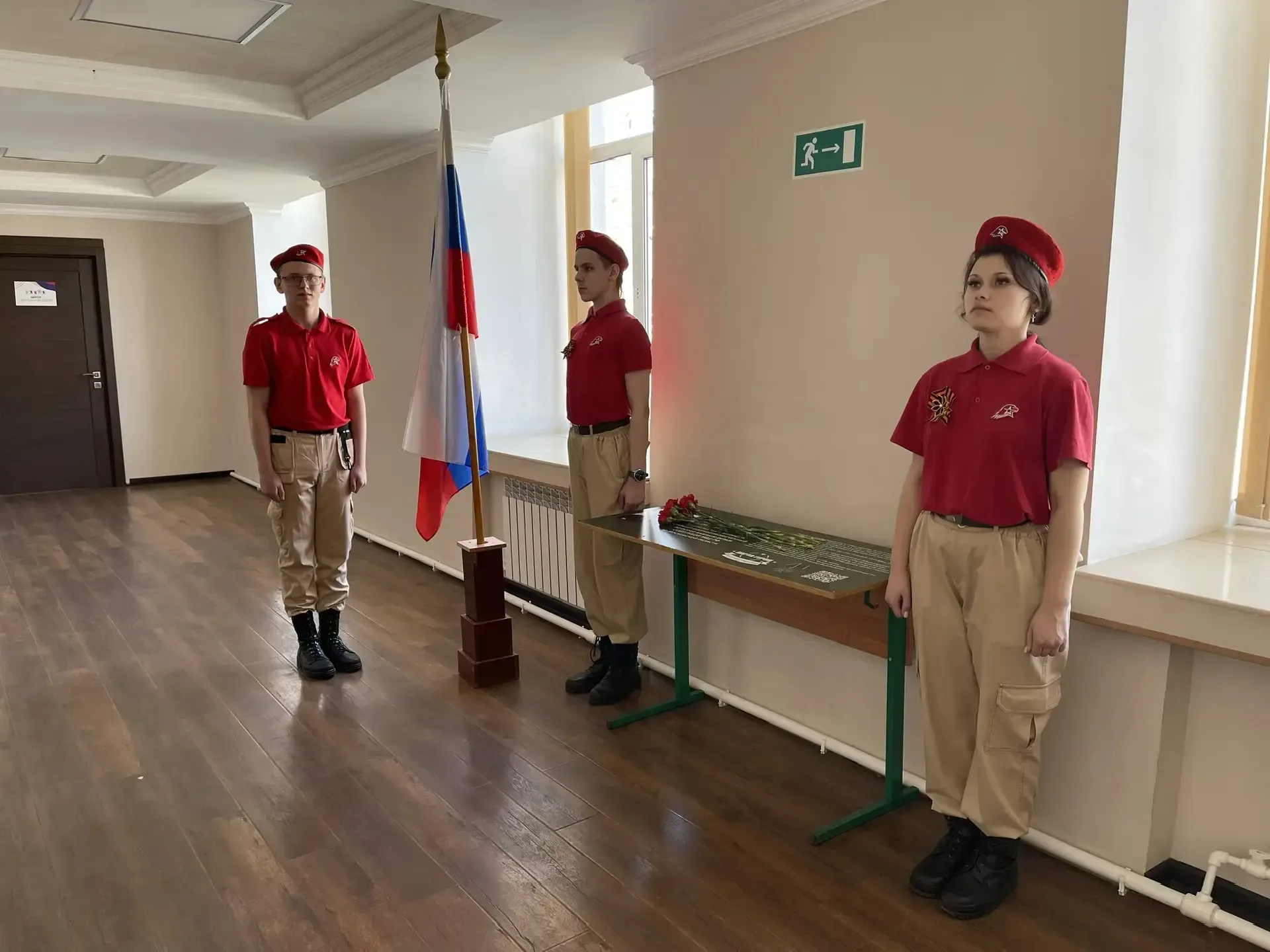 🇷🇺 Сегодня в школе дан старт Вахте Памяти. Прошли торжественные линейки и радиолинейка, торжественно