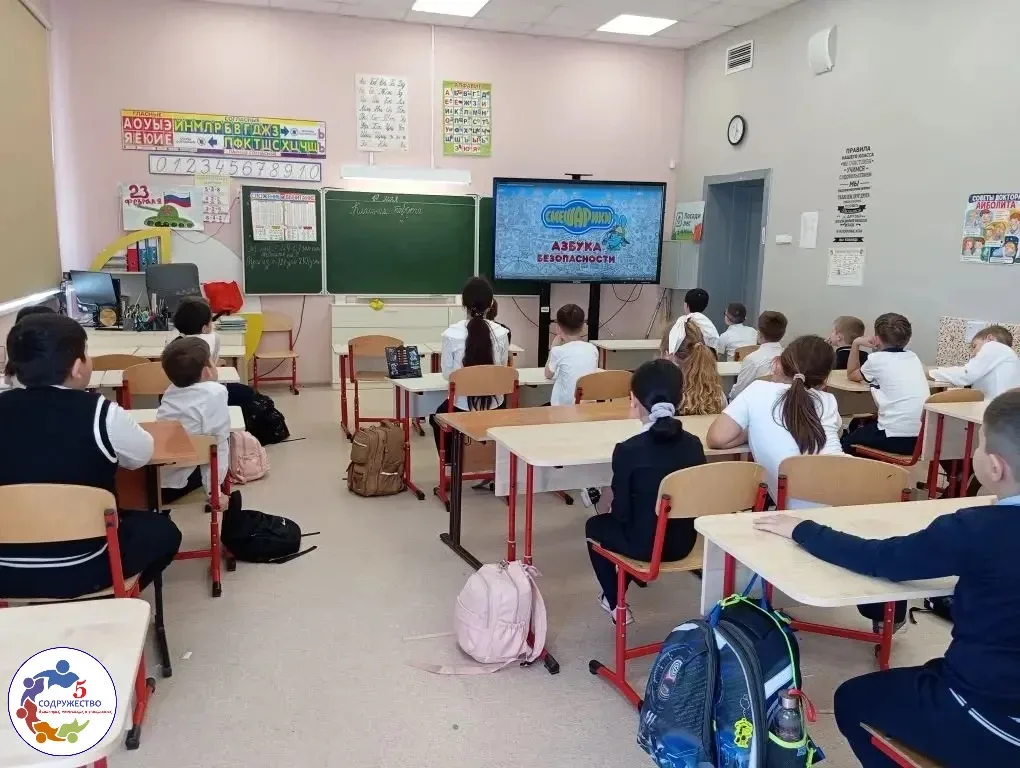 Во 2 «Г» прошёл важный классный час о безопасности на летних каникулах!  Ребята вспомнили, как вести
