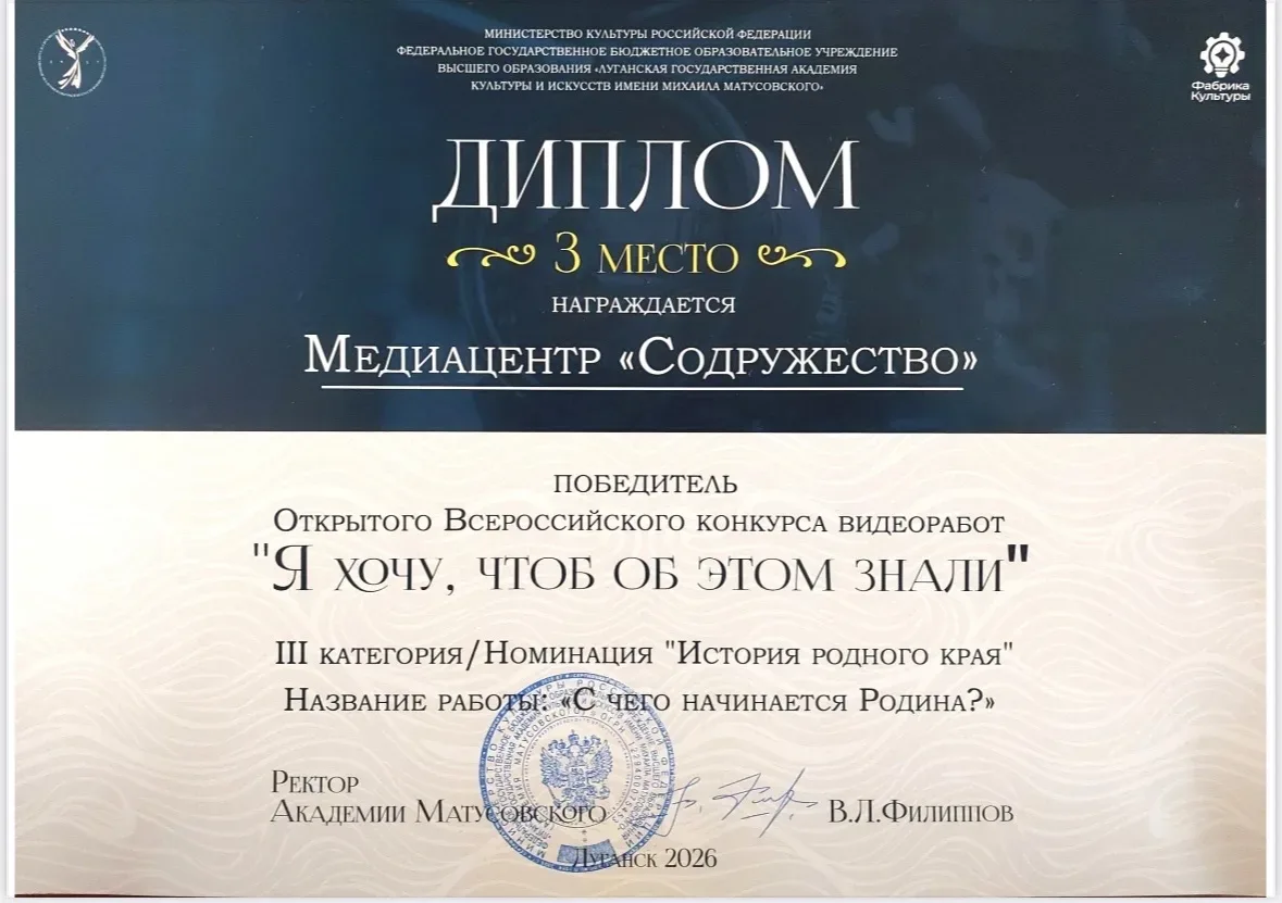 Отличные новости от медиацентра «Содружество»!  Мы с гордостью сообщаем, что наш медиацентр стал при