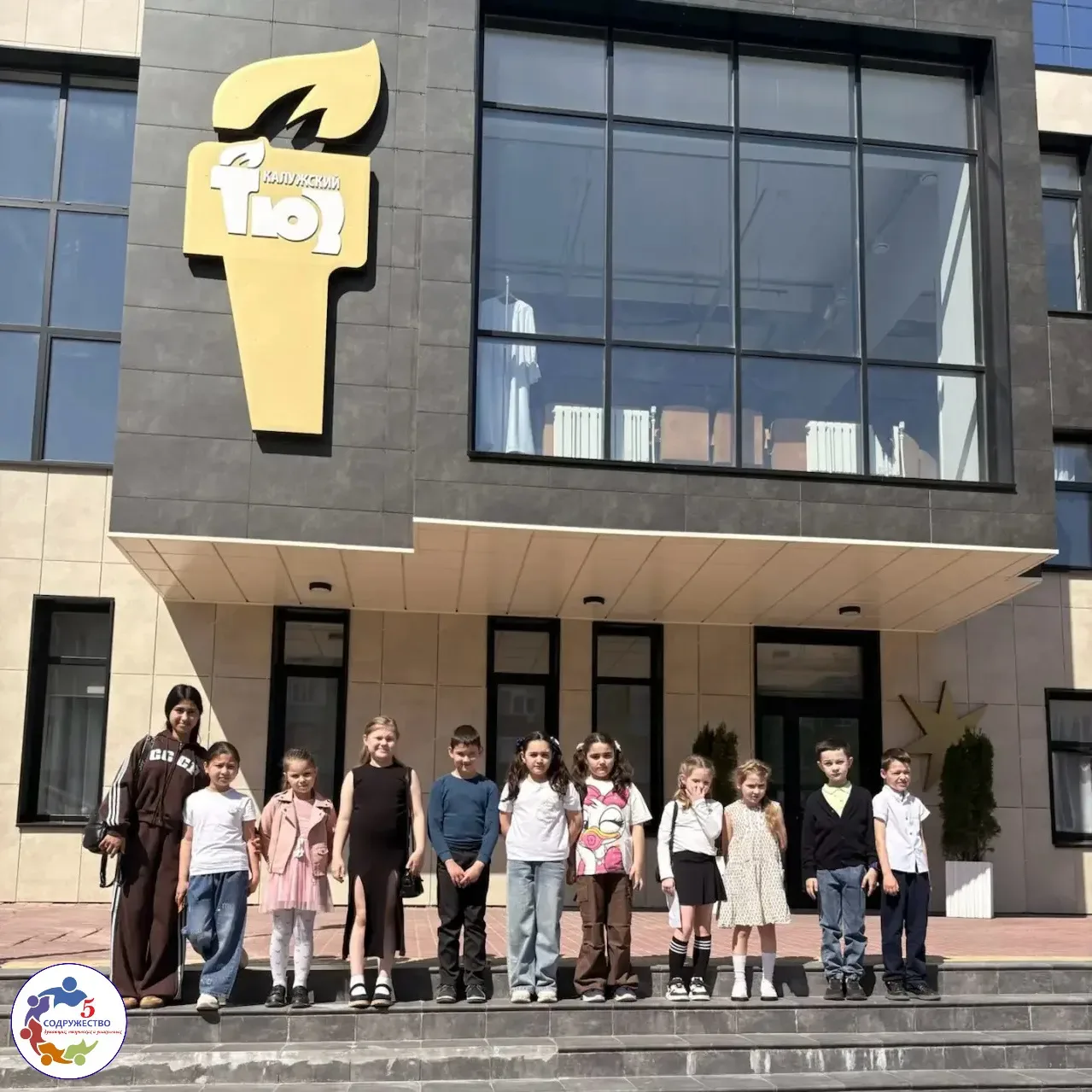 Ученики 1 «А» класса отправились в настоящее театральное приключение   Ребята побывали в Калужском т