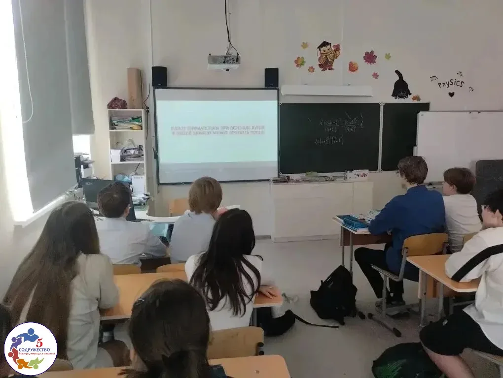 В нашей школе прошли мероприятия, направленные на профилактику проишествий на железнодорожных путях.