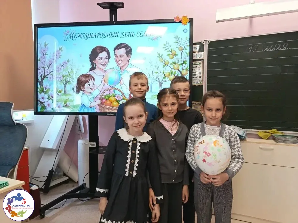 Семья — это там, где тебя понимают!  🌸Во вторых классах прошёл замечательный и трогательный праздник