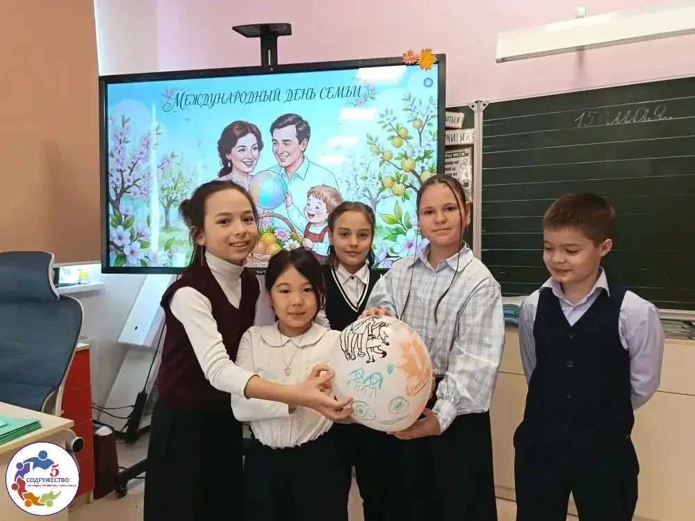 Семья — это там, где тебя понимают!  🌸Во вторых классах прошёл замечательный и трогательный праздник