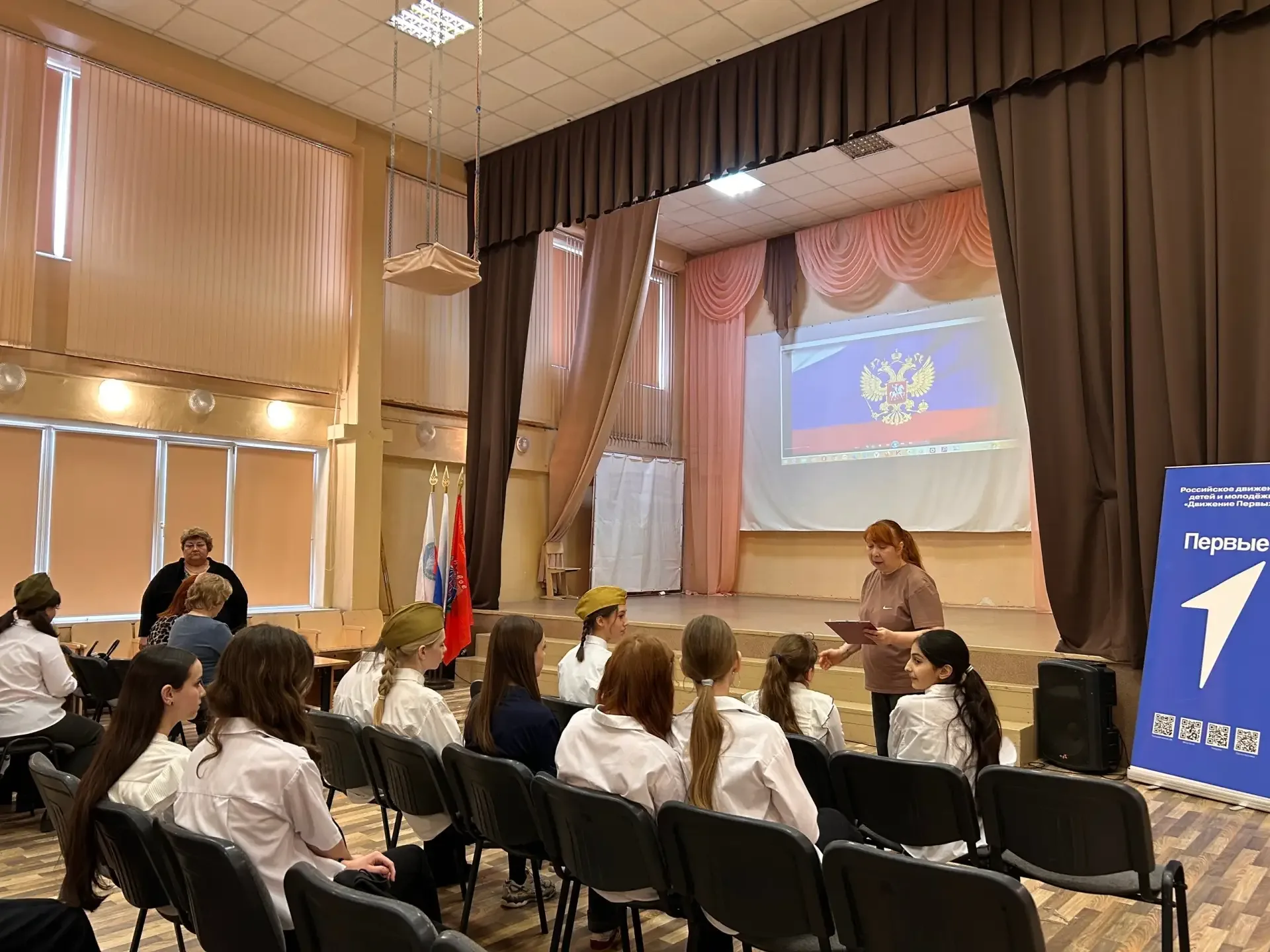 🎤«Один день из жизни советника по воспитанию». V Всероссийская детская премия «Новая философия воспи