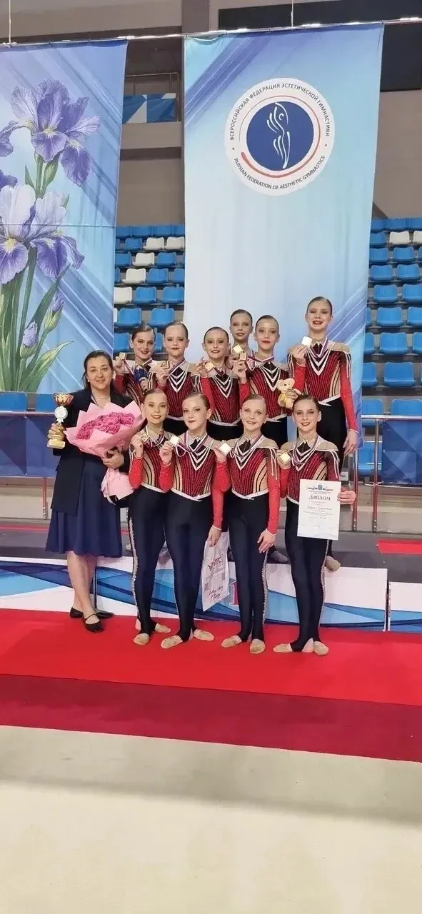 11 -13 мая 2026 года проходил Чемпионат и Первенство ПФО по эстетической гимнастике 2026 в г. Сарато