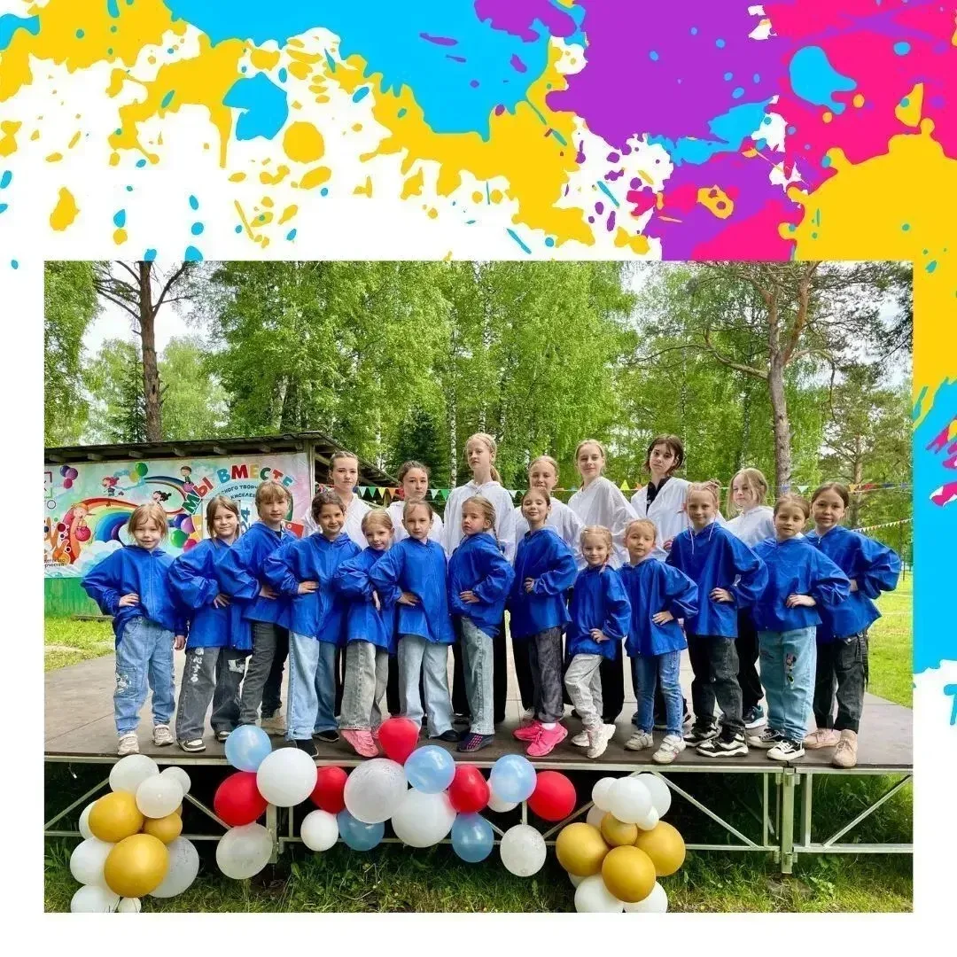 🌼Откройте двери летнего приключения для Вашего ребенка!  🌹Приглашаем юных мечтателей, творцов и иссл