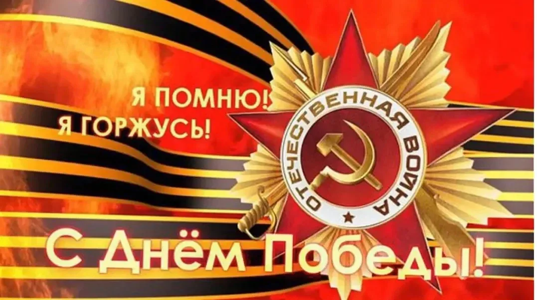 💥Продолжают  традицию передачи дошкольникам ценностей поколения победителей педагоги и родители детс