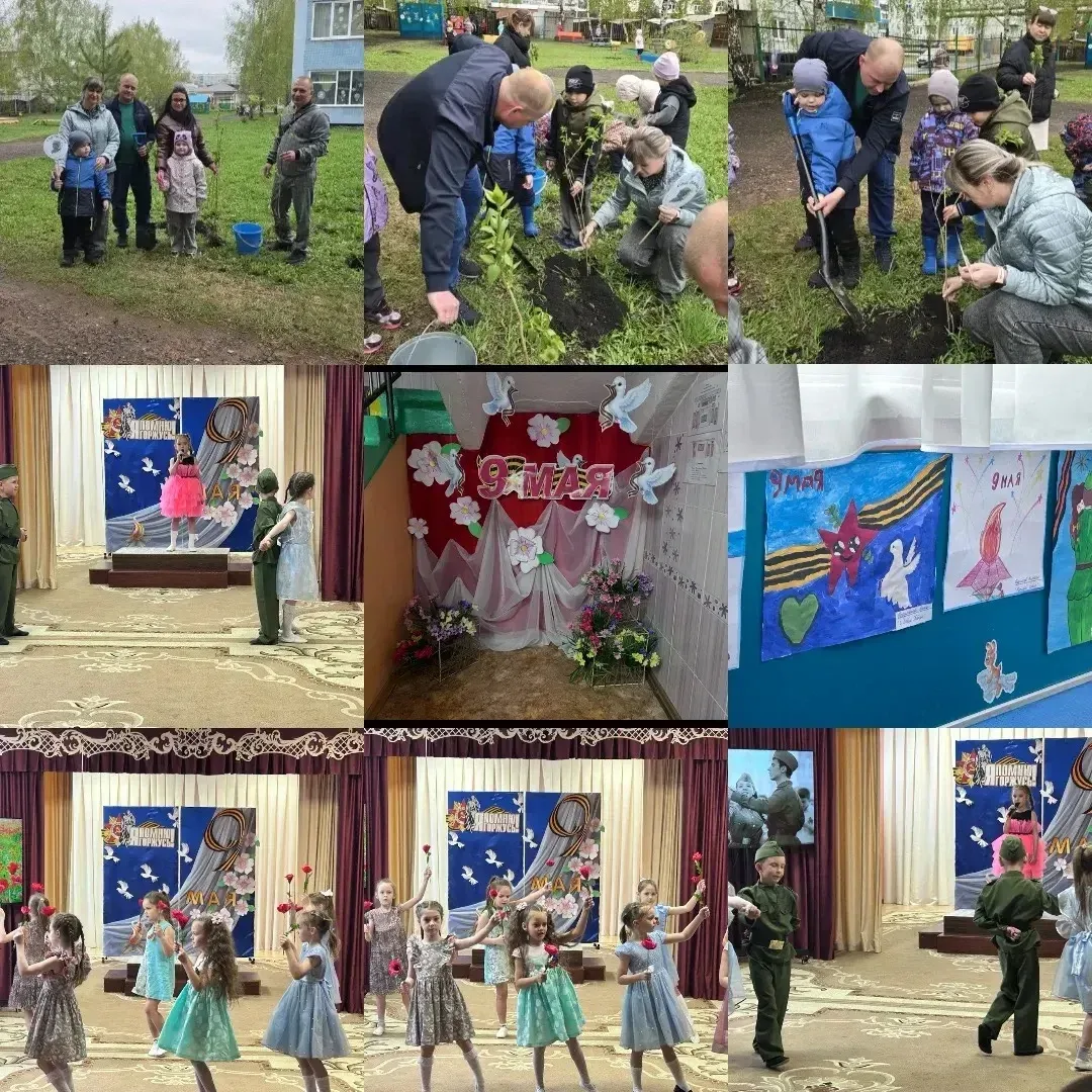 💥Продолжают  традицию передачи дошкольникам ценностей поколения победителей педагоги и родители детс