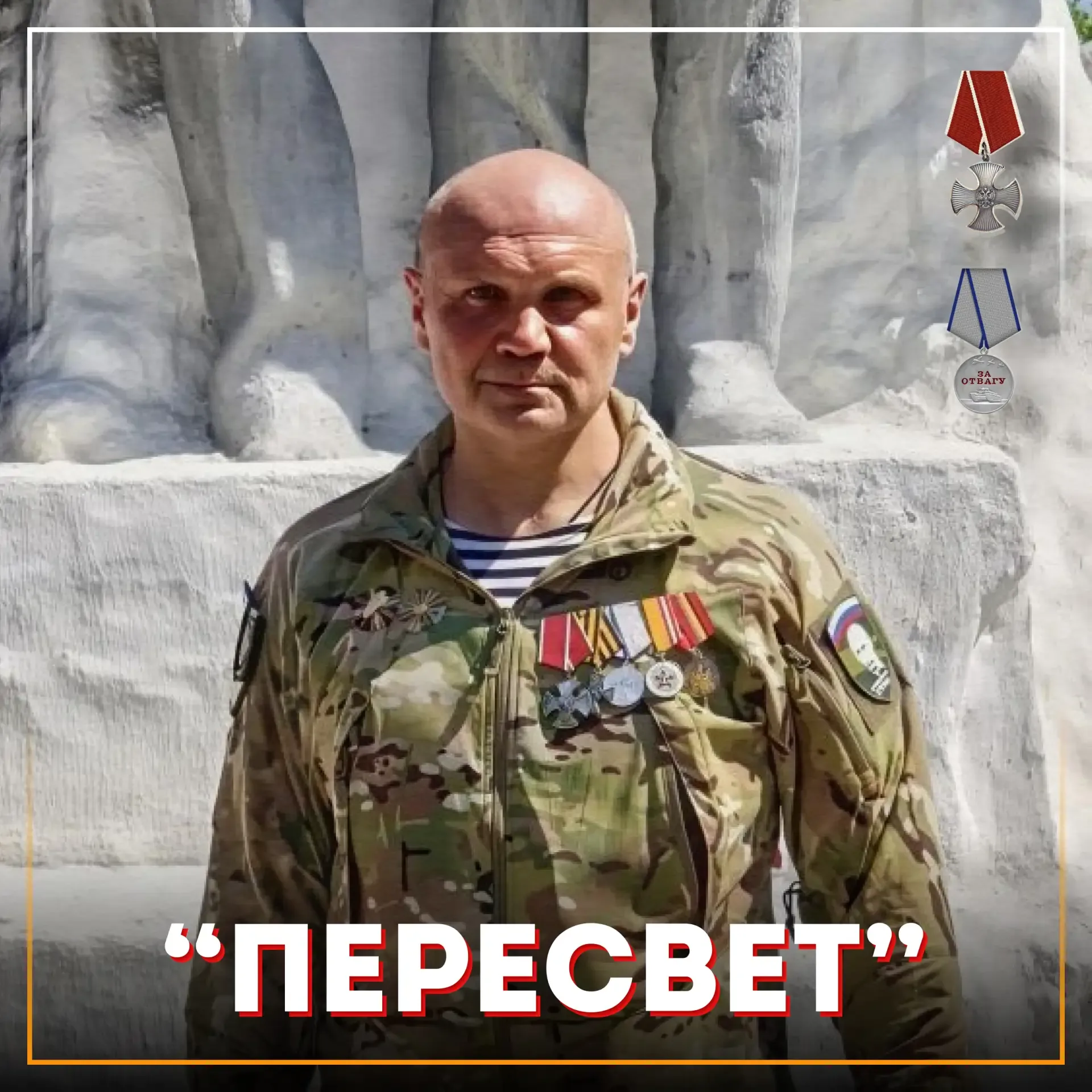 19 МАЯ  Личный состав разведывательно-штурмовой бригады «Ветераны» Добровольческого корпуса Вооружён