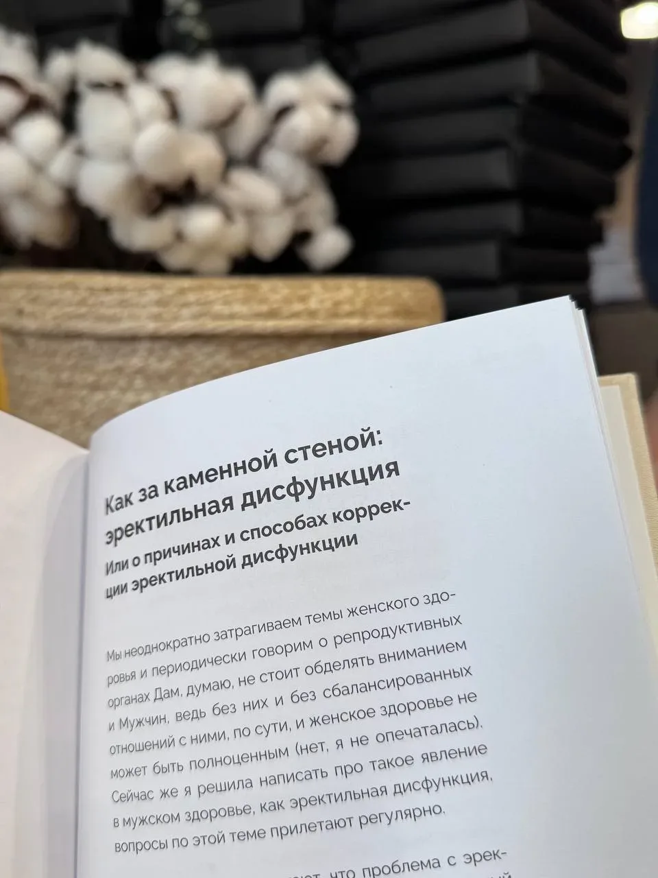 Друзья, напоминаю, что 7й том серии книги «Путь к звездам» уже вышел из печати и мы начали рассылку 