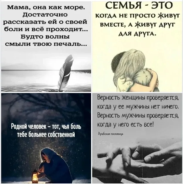 До глубины души...🙌  Девочки, нашла канал "Чисто по-женски", в нем посты, которые не могут не отклик