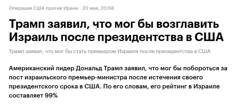 Очень круто. Дедушку пора в психо-неврологический интернат помещать.