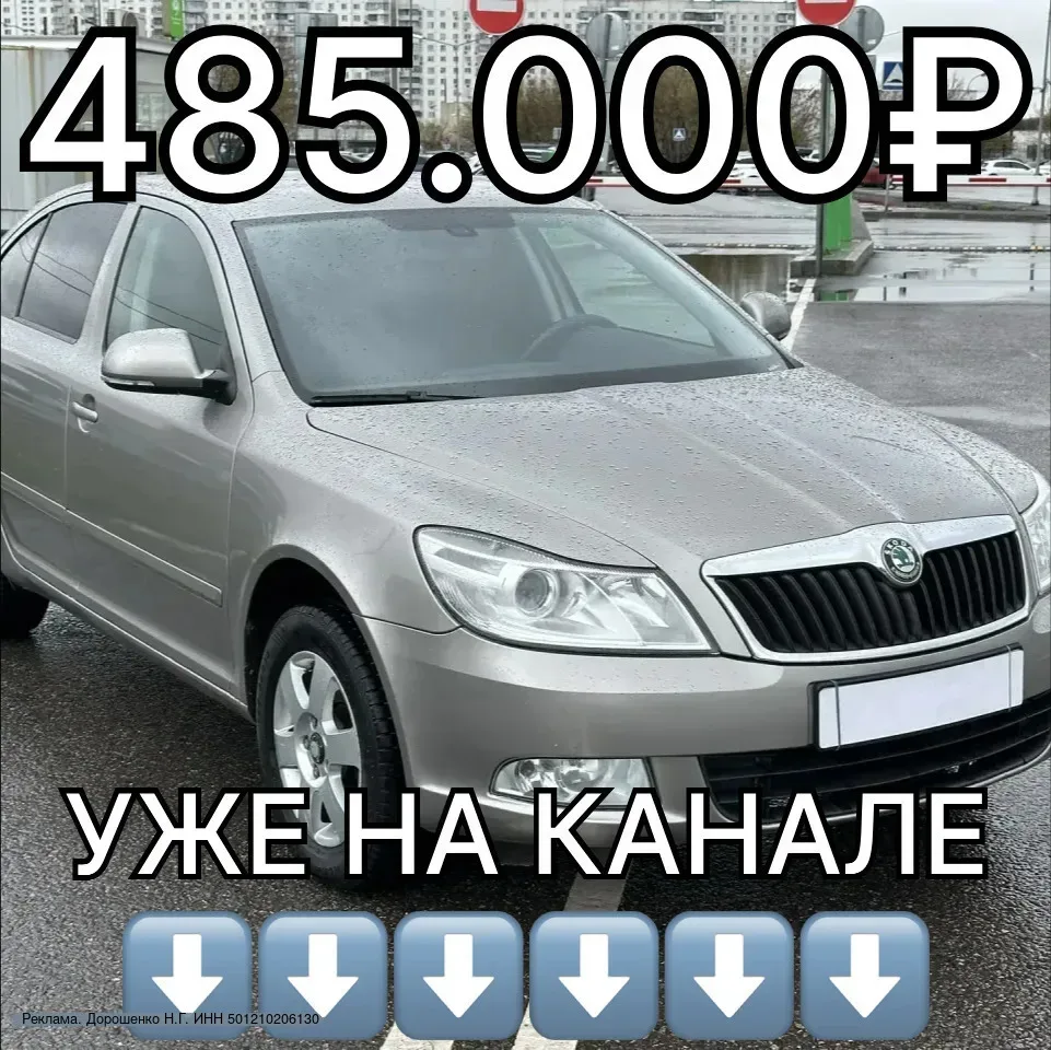 Б/У до 1 000 000 ₽ в Москве: ниже первых цен. Надоело переплачивать? Канал Макс — это автомобили с п