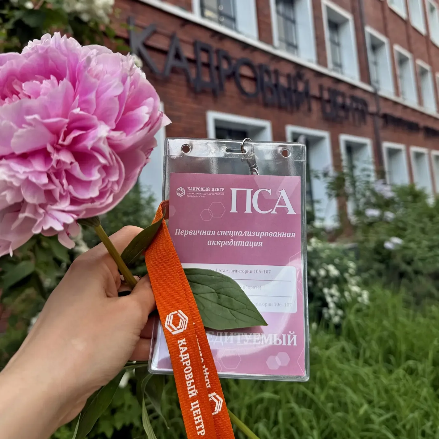 🔥Температура воздуха в Москве растёт...  ...и вместе с ней число желающих пройти #ПСА на площадке Ка