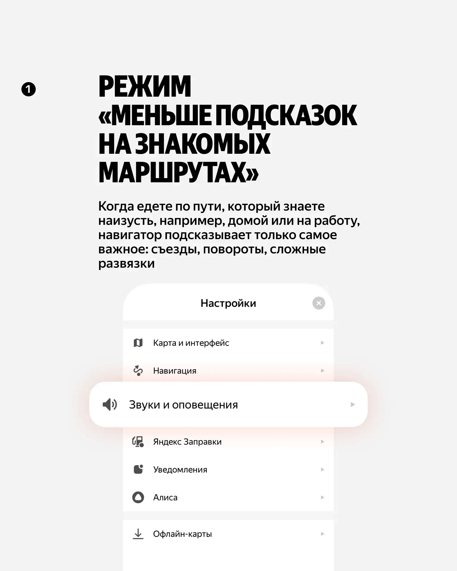 📍 С этими фишками пользоваться Яндекс Картами и Навигатором ещё удобнее. А вы знали про них? Рассказ