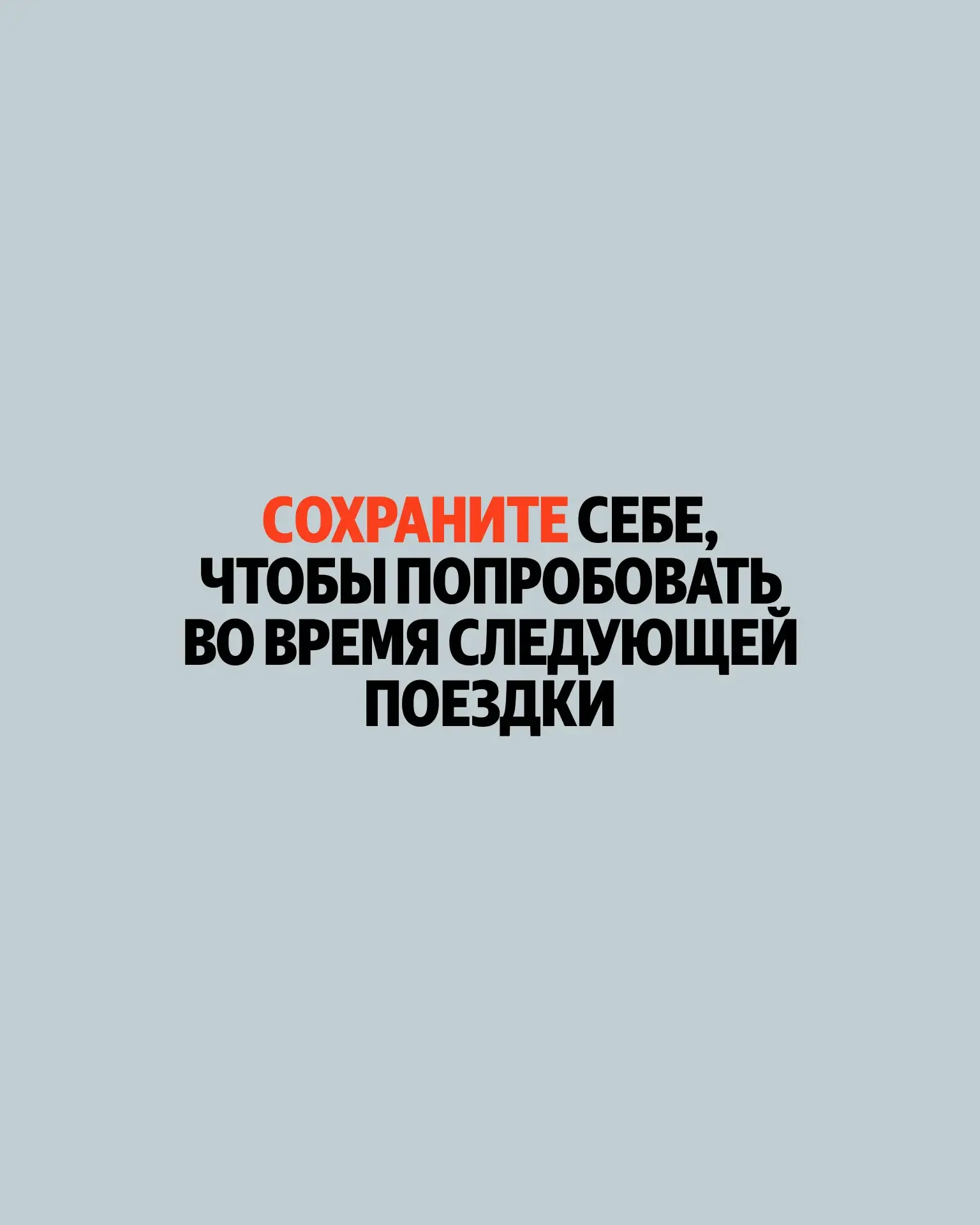 📍 С этими фишками пользоваться Яндекс Картами и Навигатором ещё удобнее. А вы знали про них? Рассказ