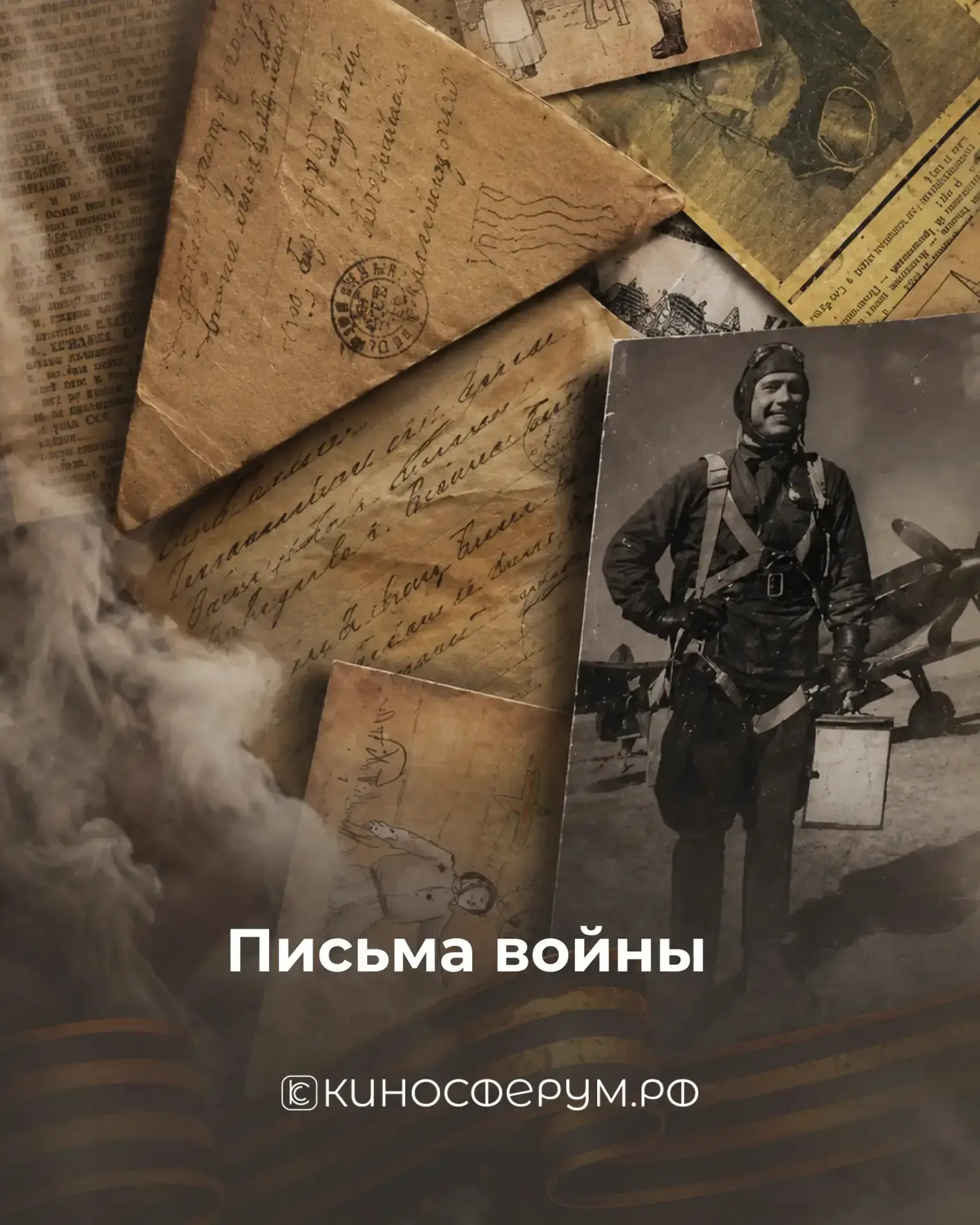 Когда страна становится единым целым ⭐🇷🇺  В Год единства народов России особенно важно помнить, как 