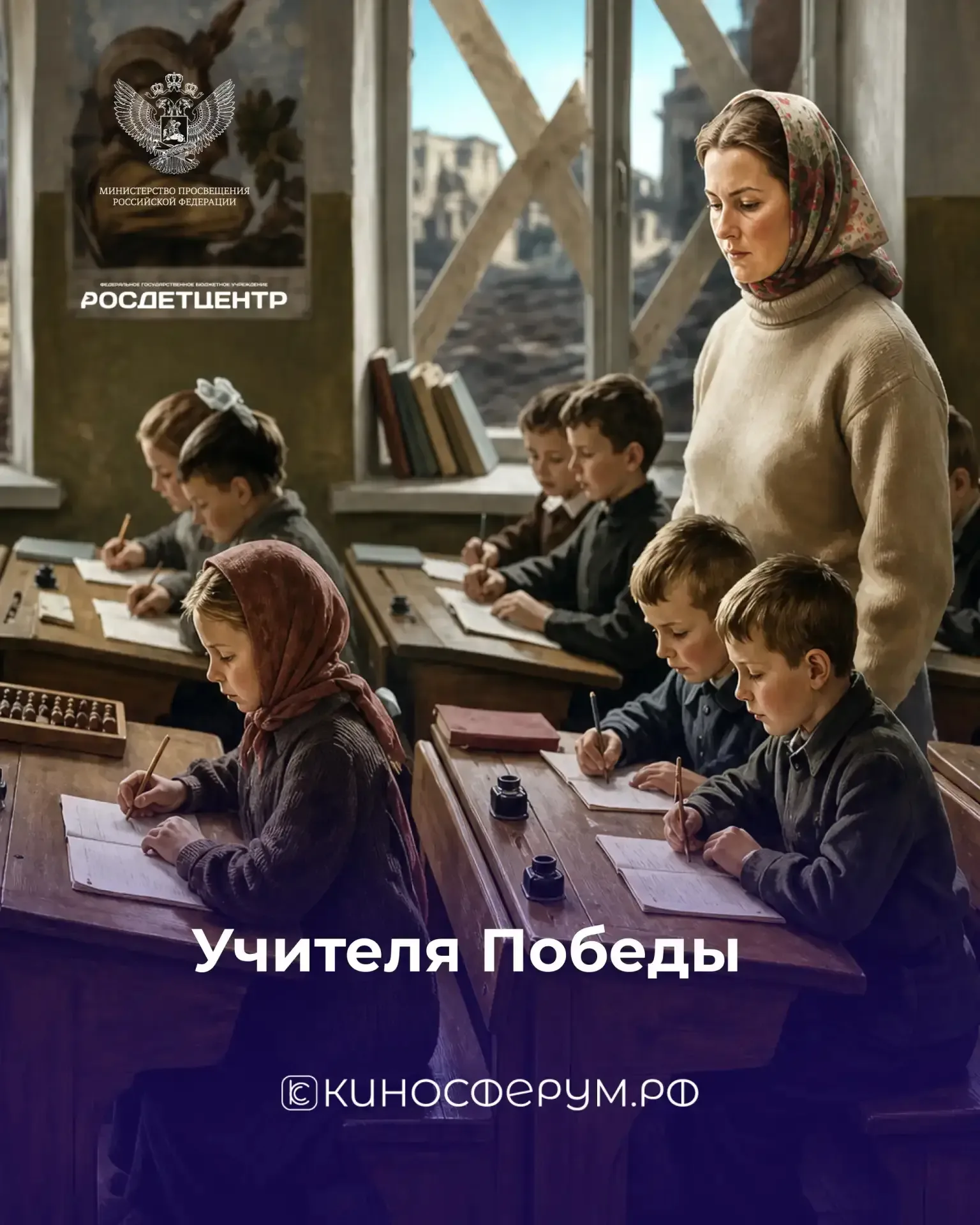 Когда страна становится единым целым ⭐🇷🇺  В Год единства народов России особенно важно помнить, как 