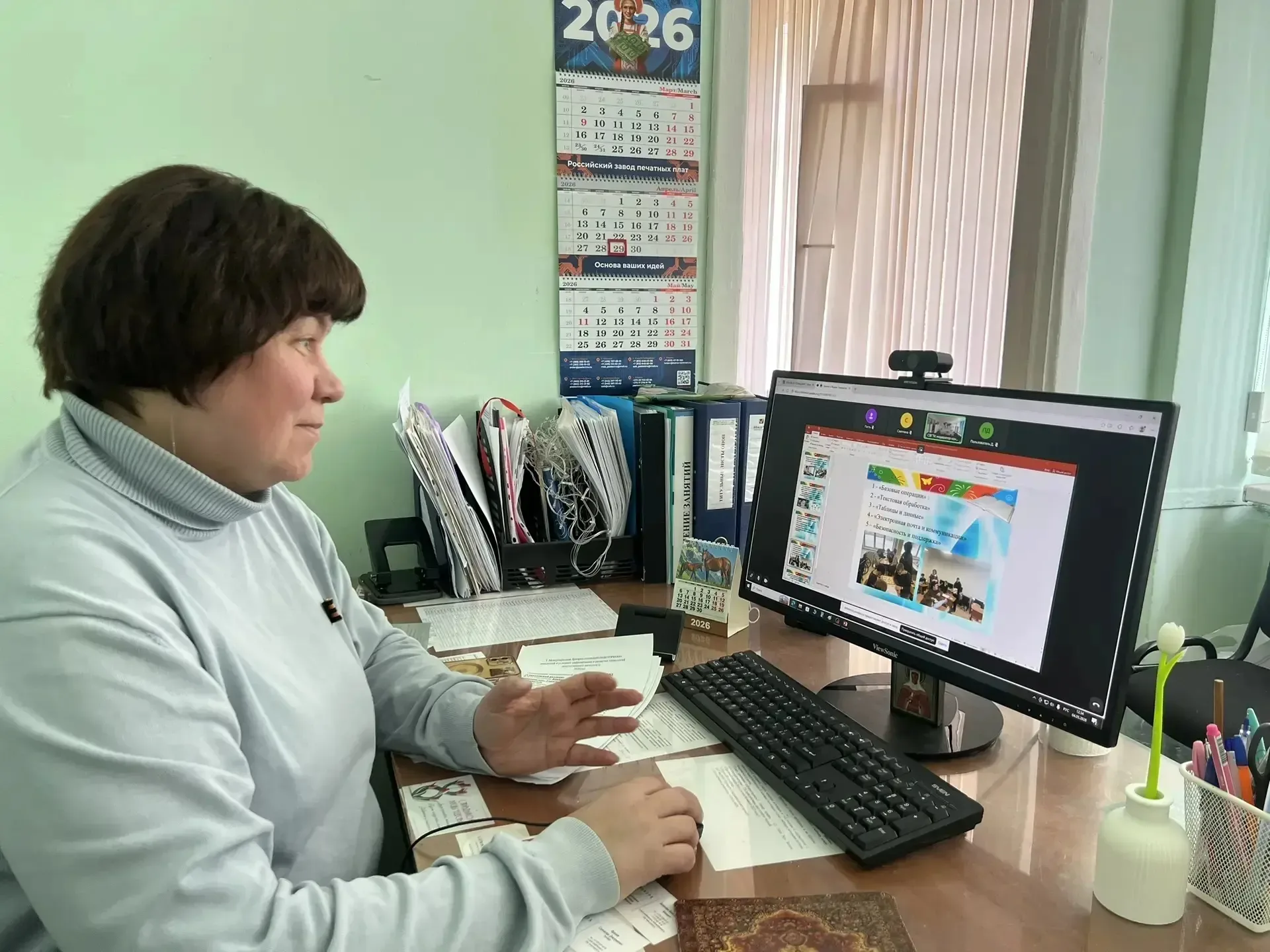 Педагогический опыт востребован на международном уровне 4–5 мая 2026 года преподаватели Серпуховског
