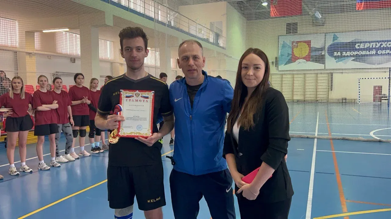 Долгожданное золото по волейболу среди студентов! 🥇  25 апреля 2025 года в г.о. Серпухов состоялись 