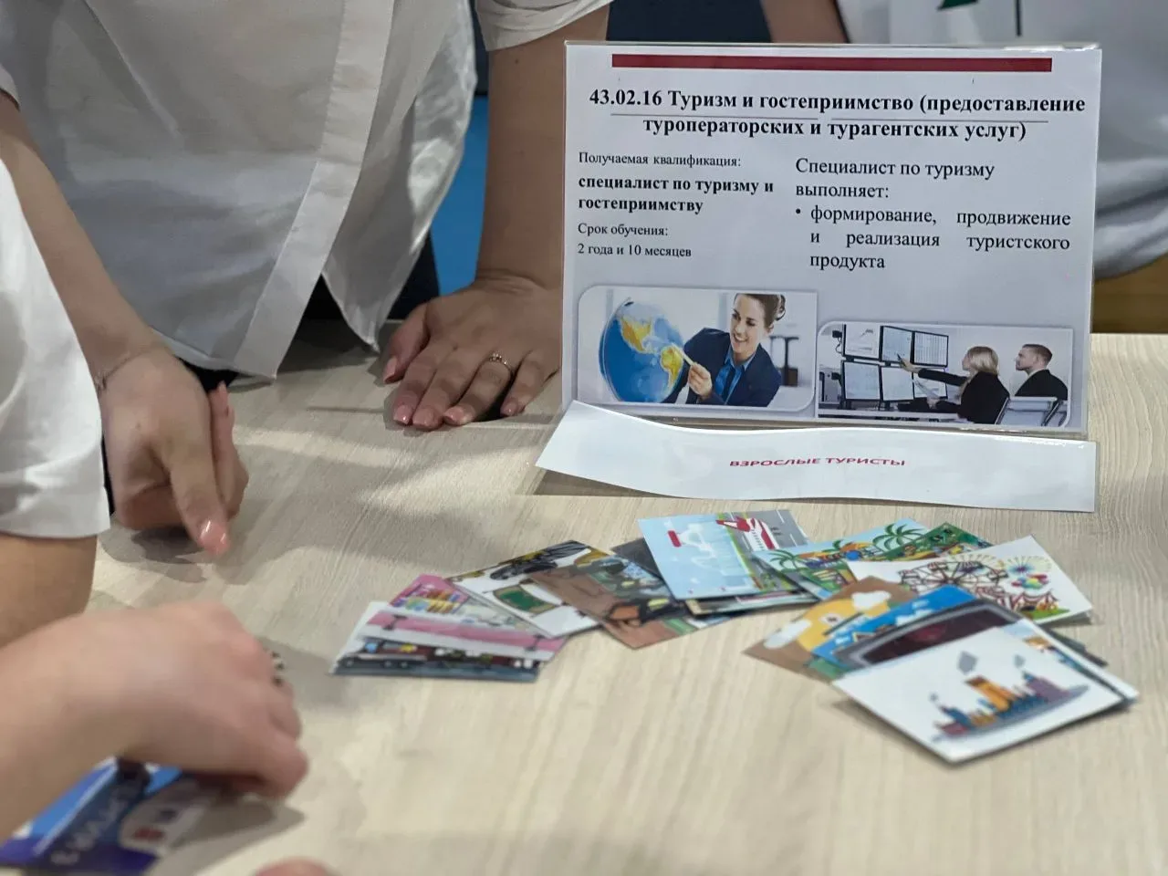 Серпуховский колледж открыл «Путь навыков» для юных мастеров  В Серпухове состоялось масштабное пр