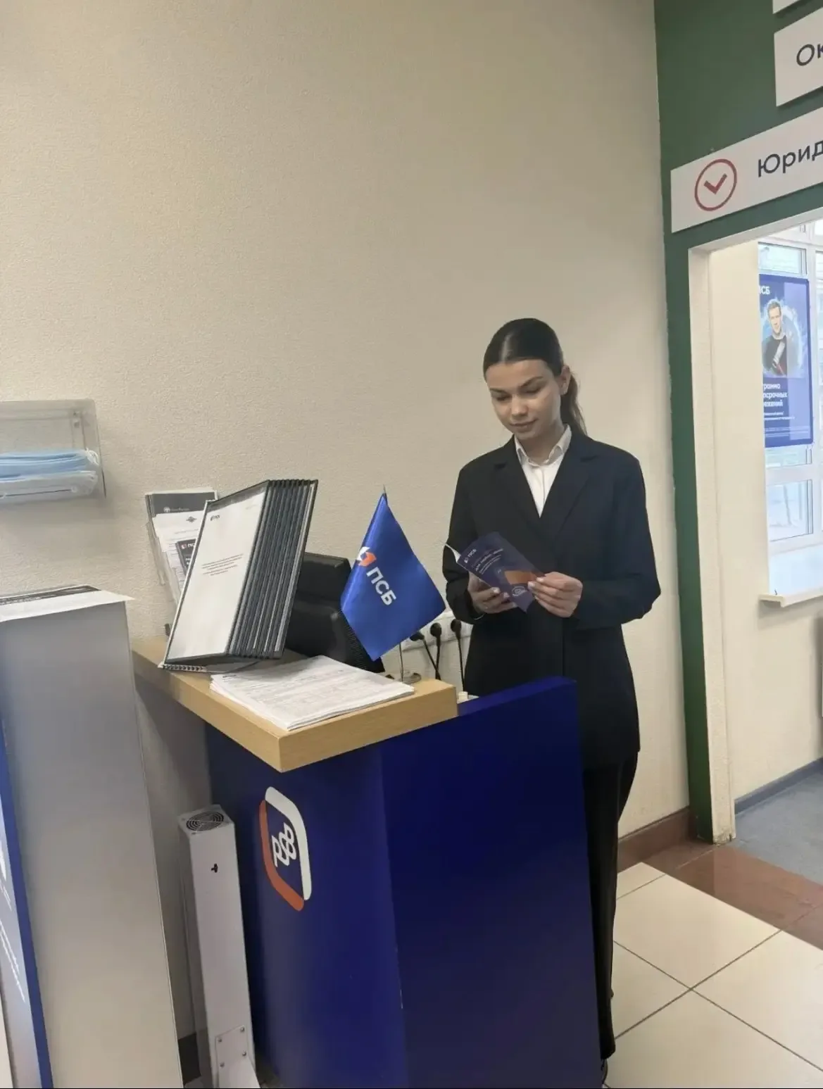 Преддипломная практика по банковскому делу: твой старт в профессии! Для студентов Серпуховского колл