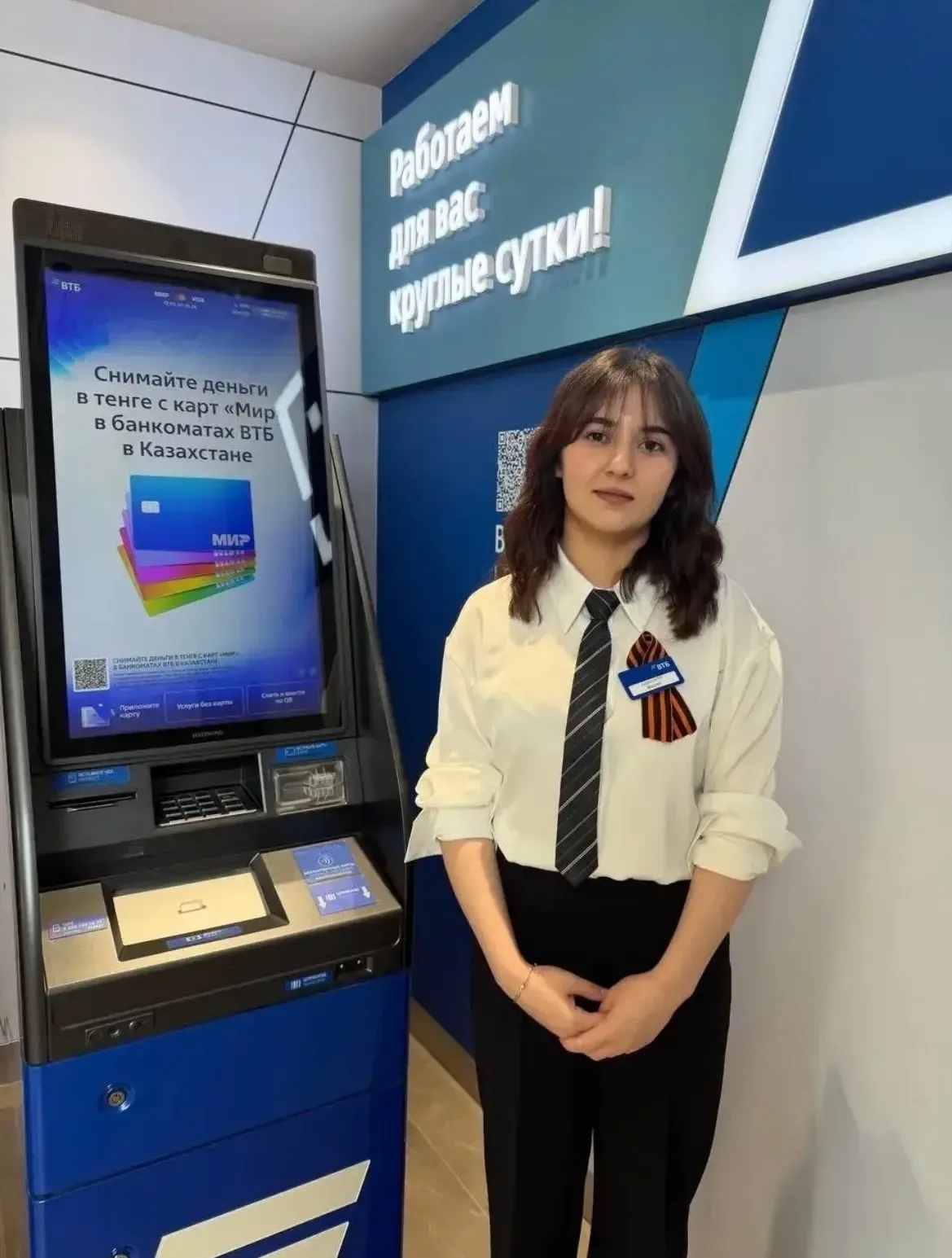 Преддипломная практика по банковскому делу: твой старт в профессии! Для студентов Серпуховского колл