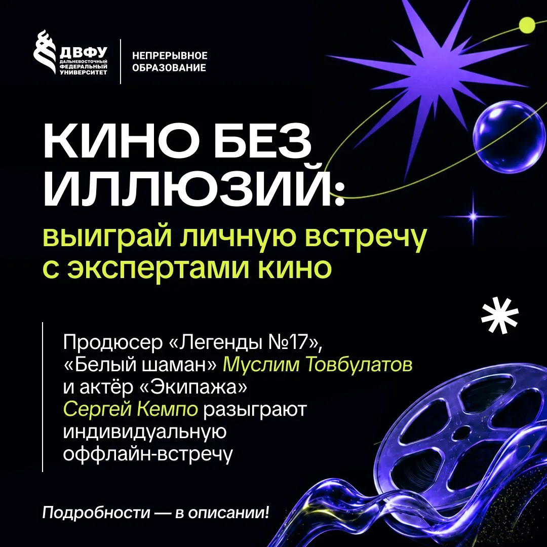 Хочешь, чтобы твою актёрскую технику прокачал Сергей Кемпо — звезда «Экипажа» и «Нюрнберга», педагог