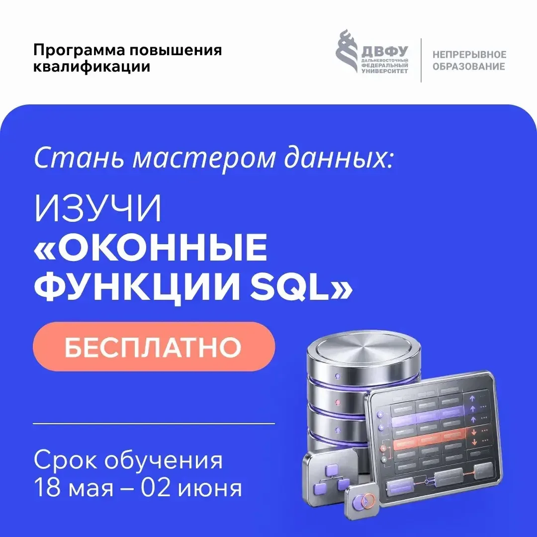 Не знаете, как продуктивно провести остаток весны?  Ловите ближайшие старты программ 📢  Самое время 