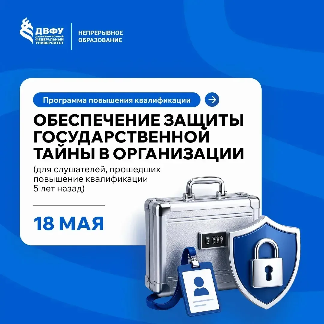 Не знаете, как продуктивно провести остаток весны?  Ловите ближайшие старты программ 📢  Самое время 