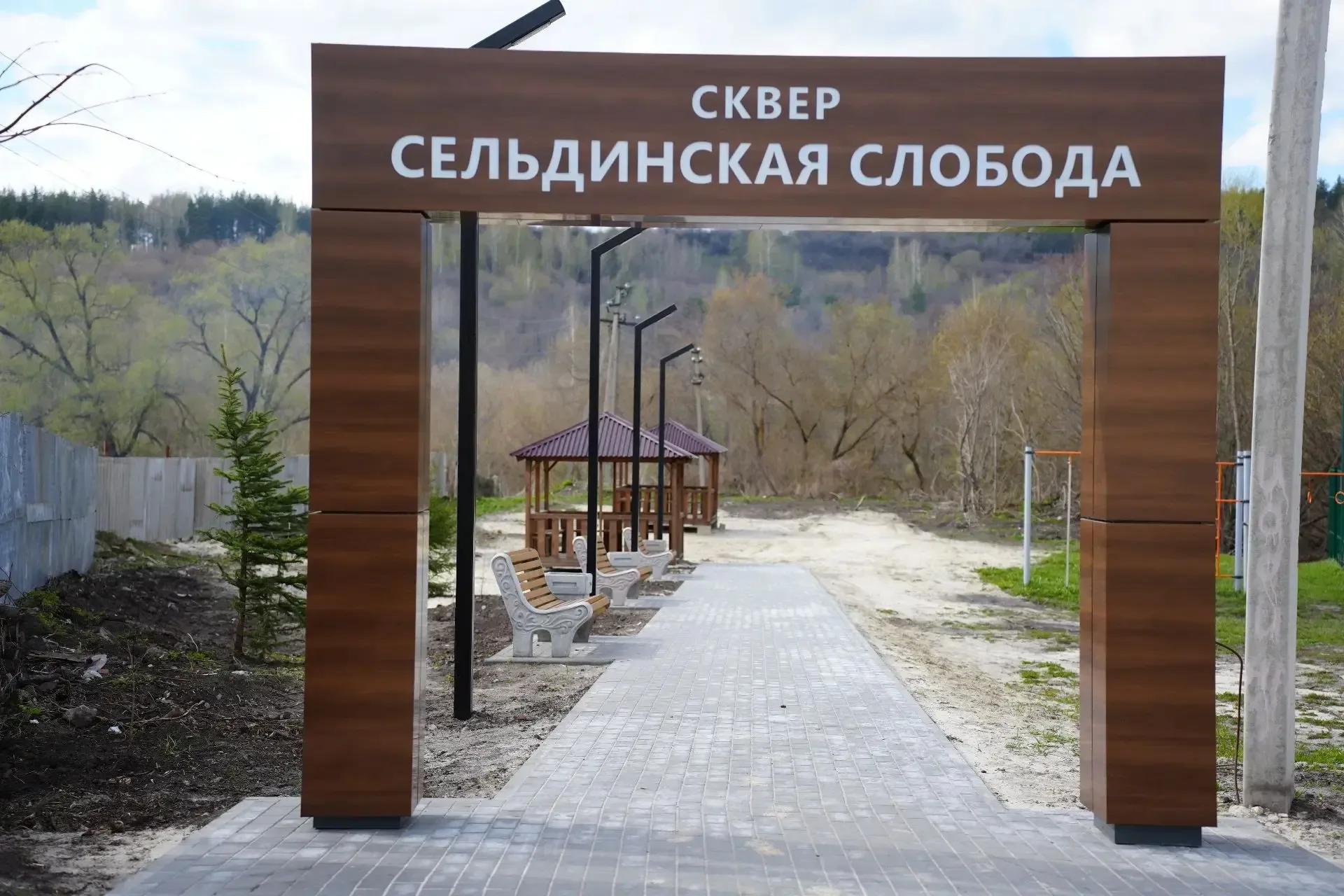 Четыре ульяновских ТОС в этом году получат финансовую поддержку на благоустройство   Территориальные