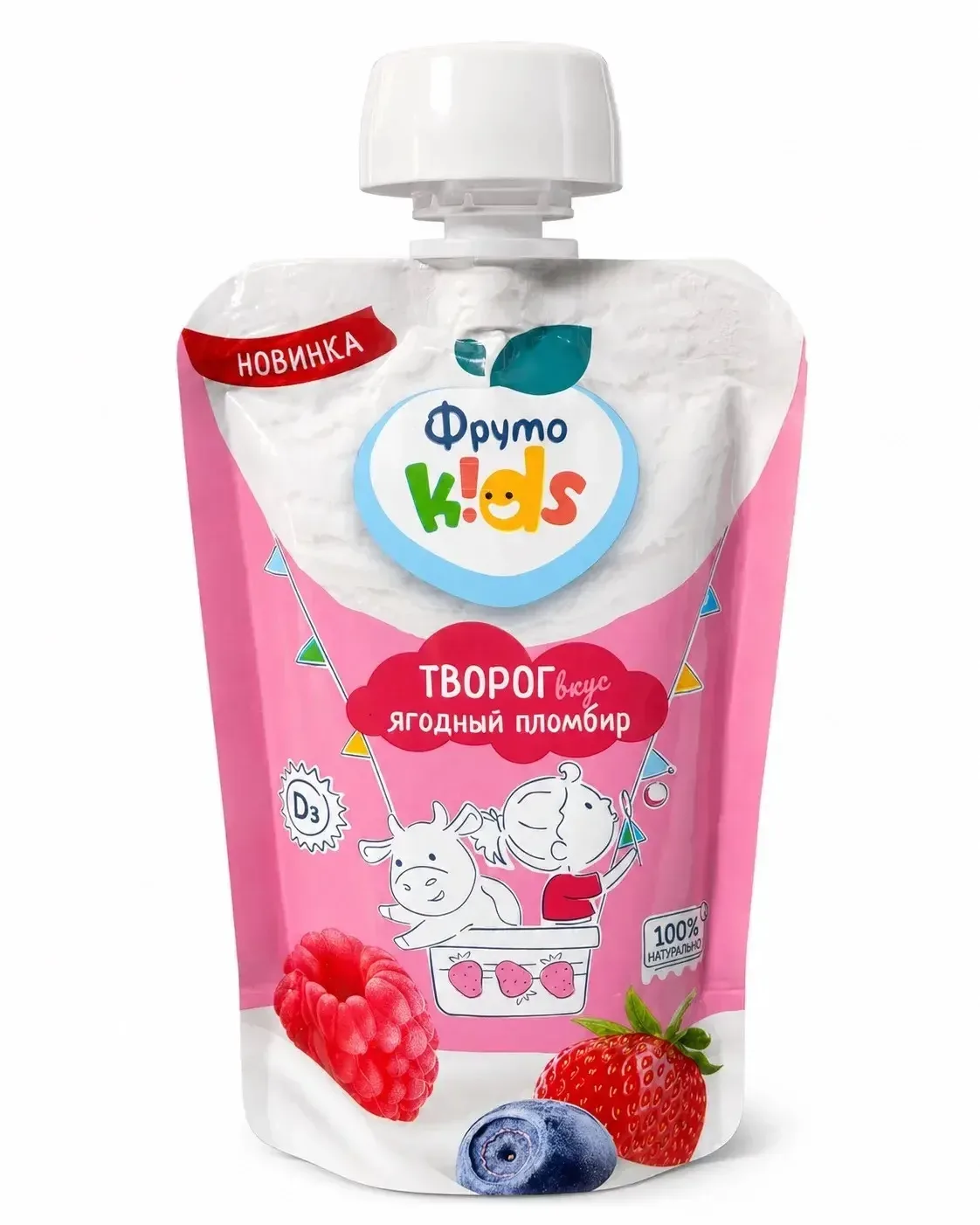 «Ягодный пломбир» от Фруто kids: творог в формате детского перекуса 🍓🫐✨  Сегодня новинка под микроск