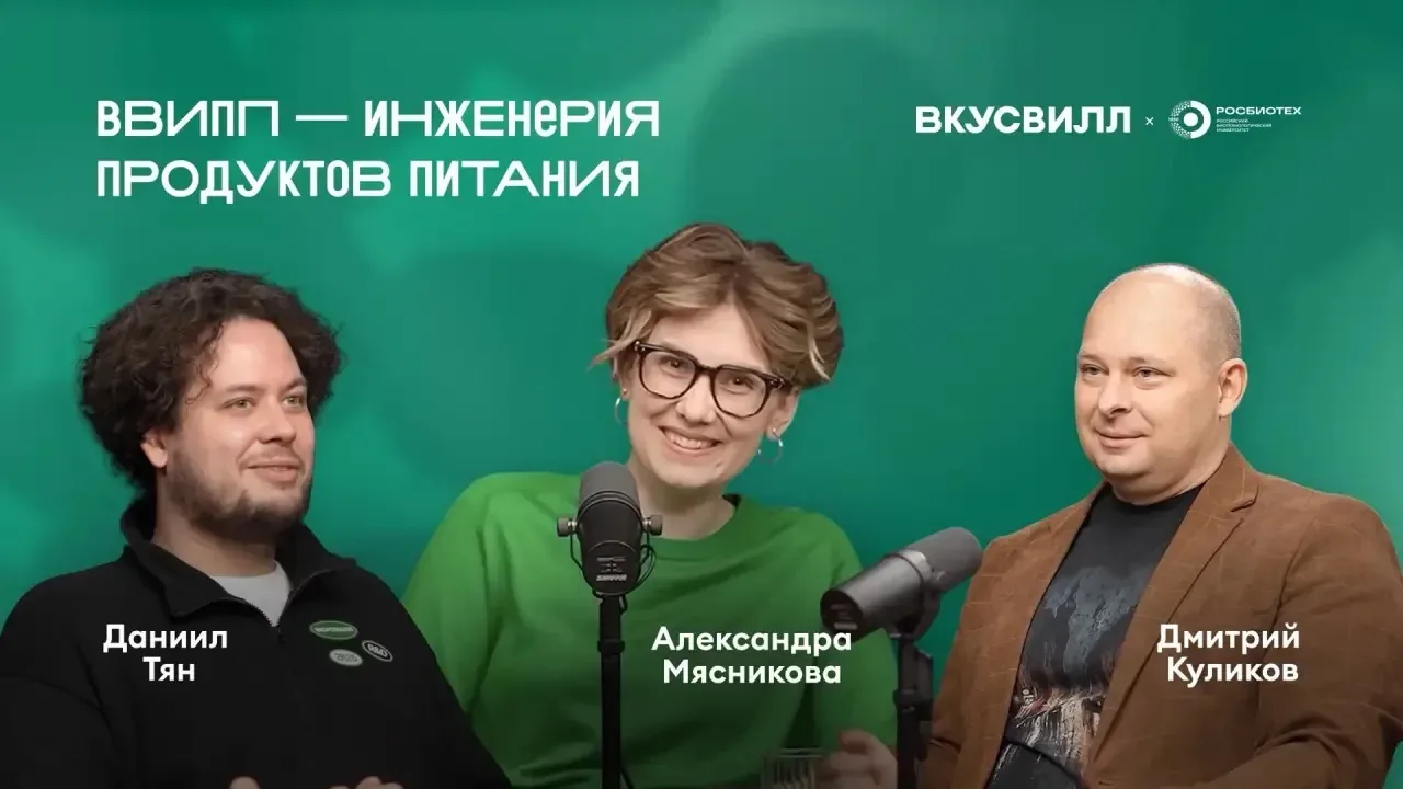 Почему крупный бизнес всё чаще заходит в университеты? Как изменился рынок кадров в FoodTech? И дейс