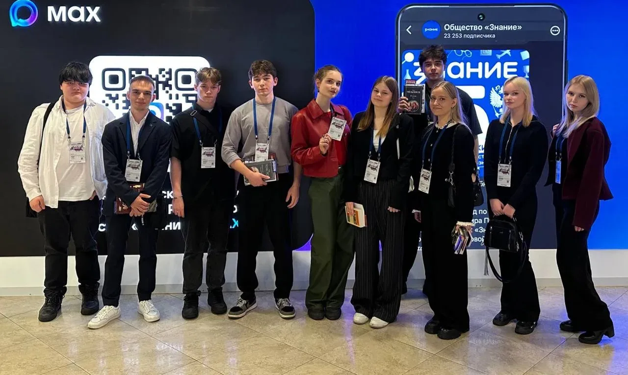 ✨ Наши студенты посетили просветительский марафон «Знание.Первые»! ✨  🚀Просветительский марафон от Р