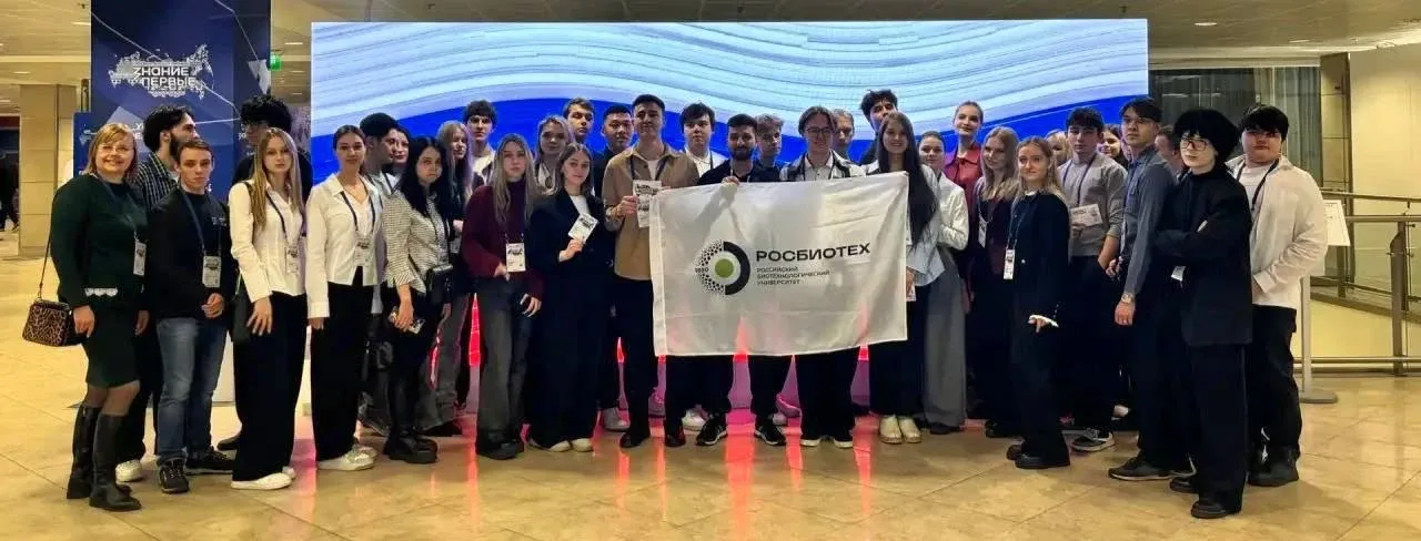 ✨ Наши студенты посетили просветительский марафон «Знание.Первые»! ✨  🚀Просветительский марафон от Р