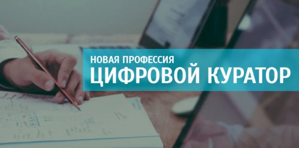 Уважаемые студенты ИПИИТиМ!  Приглашаем вас пройти бесплатный курс профессионального обучения «Консу