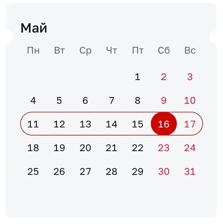 🏛 Музейная неделя в Москве   С удовольствием сообщаем, что сегодня стартовала ежегодная акция, в рам