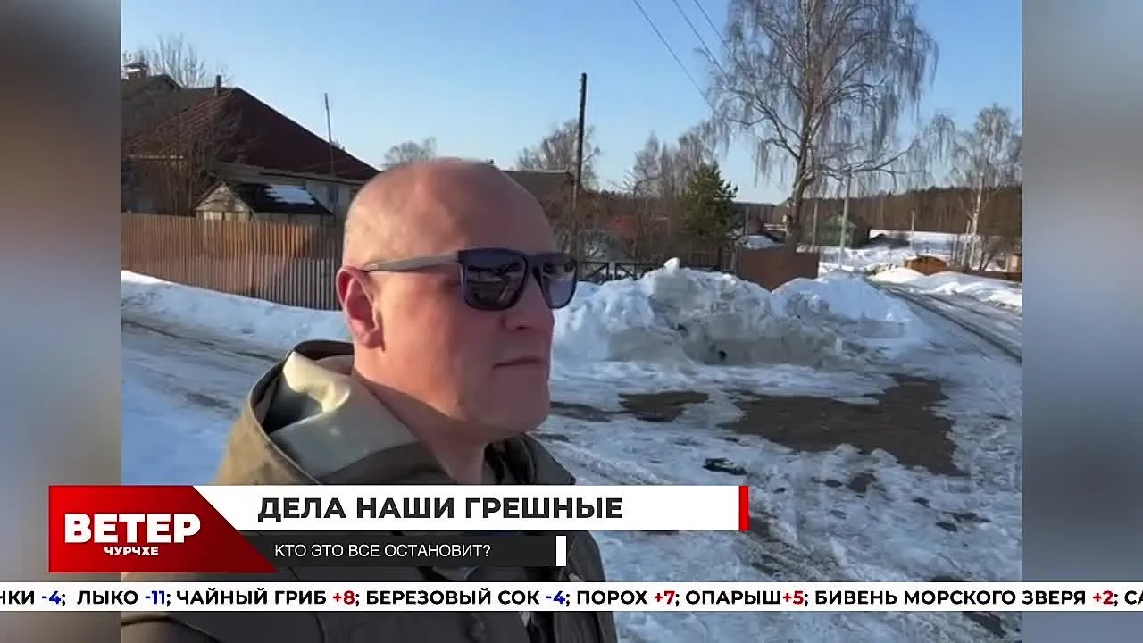 Видео