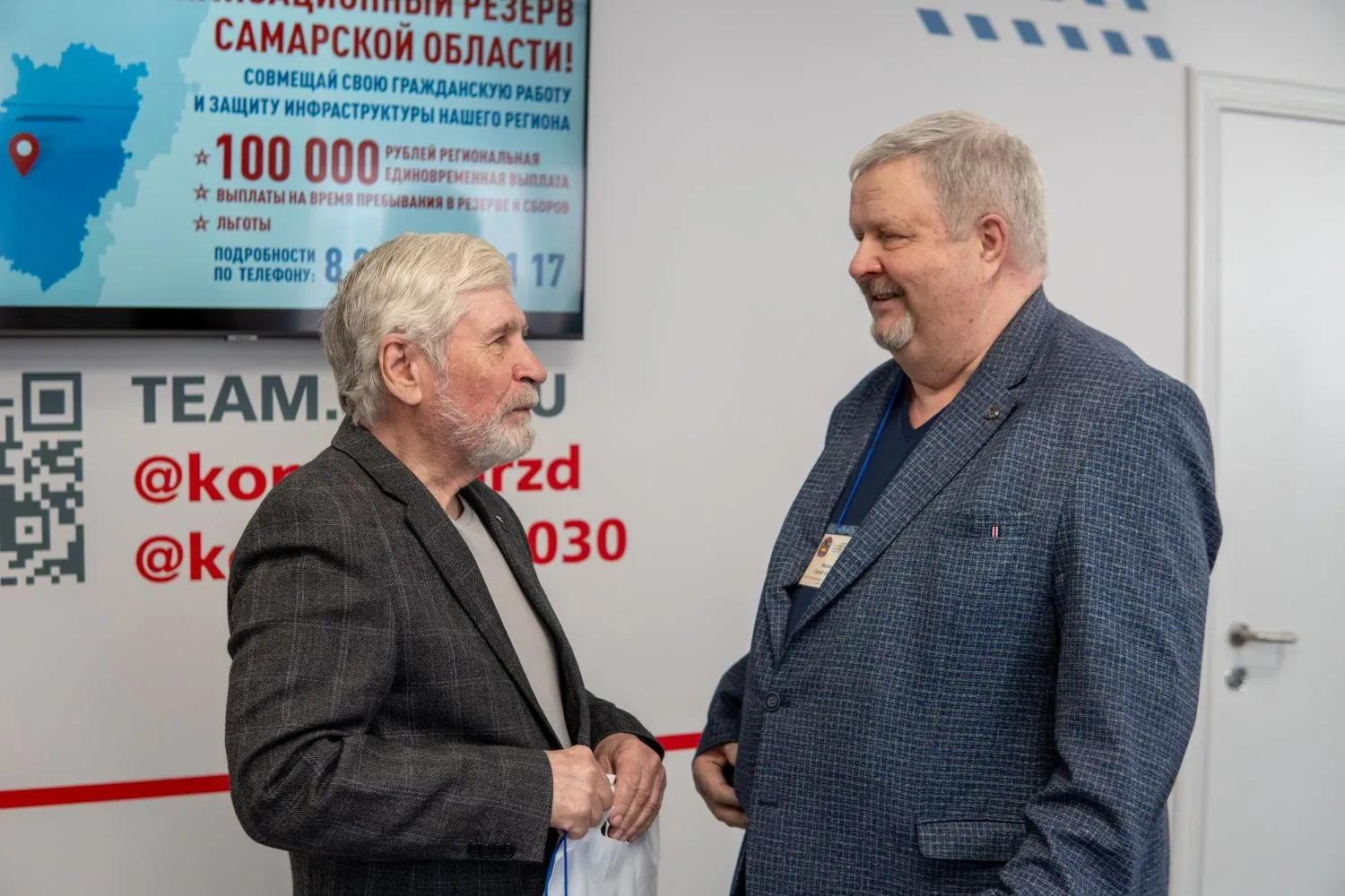 Наука, идеи и технологии будущего — именно в такой атмосфере прошла Международная научно-практическа
