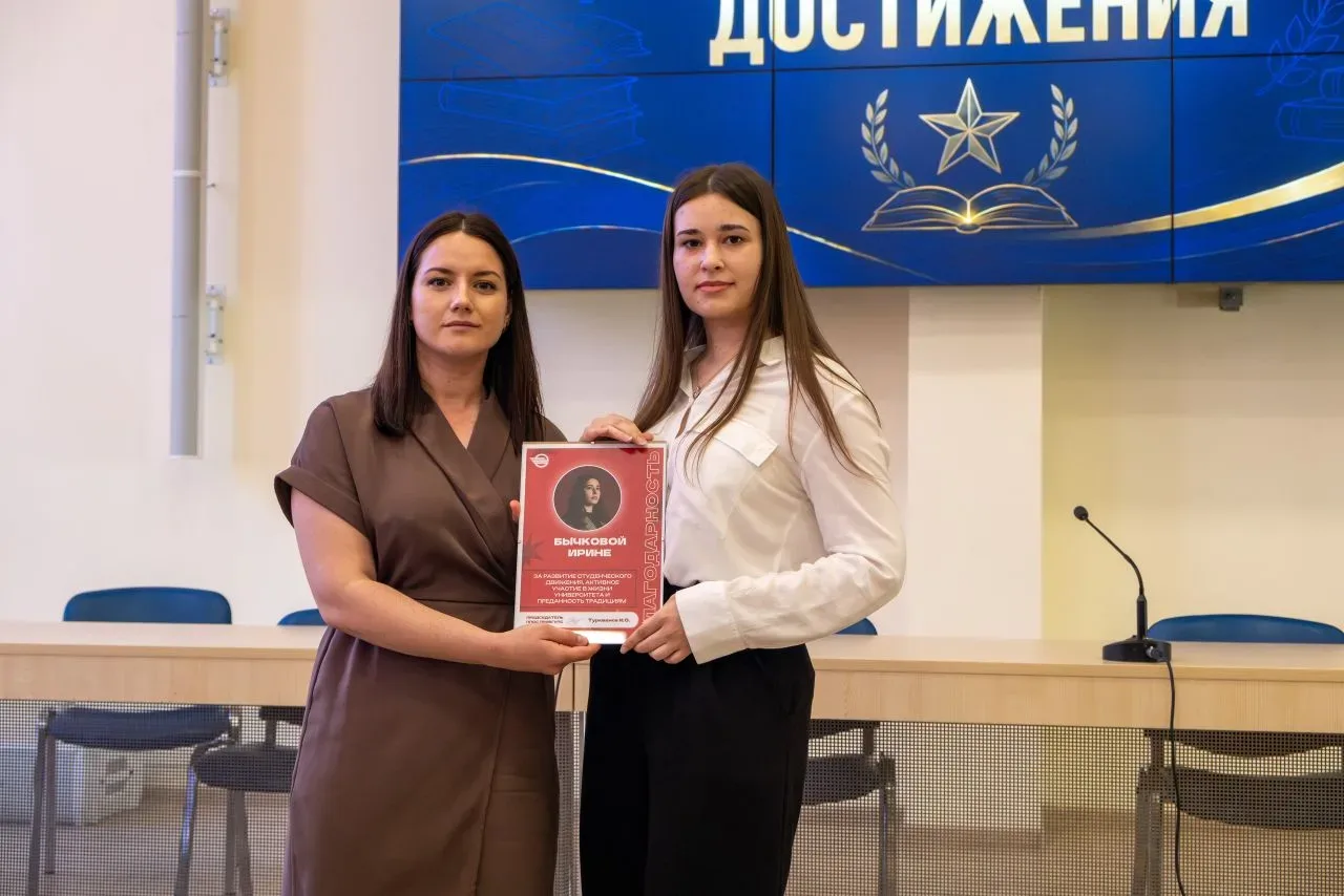 ✨ На Электротехническом факультете состоялось торжественное открытие Доски почёта   💯 На ней располо