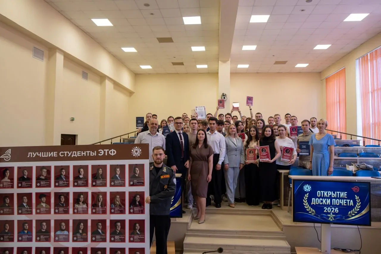 ✨ На Электротехническом факультете состоялось торжественное открытие Доски почёта   💯 На ней располо