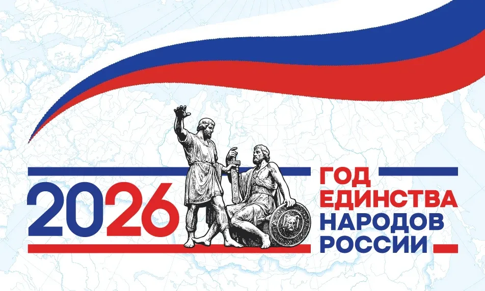 ⚡️ Дорогие обучающиеся, информируем вас о старте масштабной федеральной просветительской инициативы,