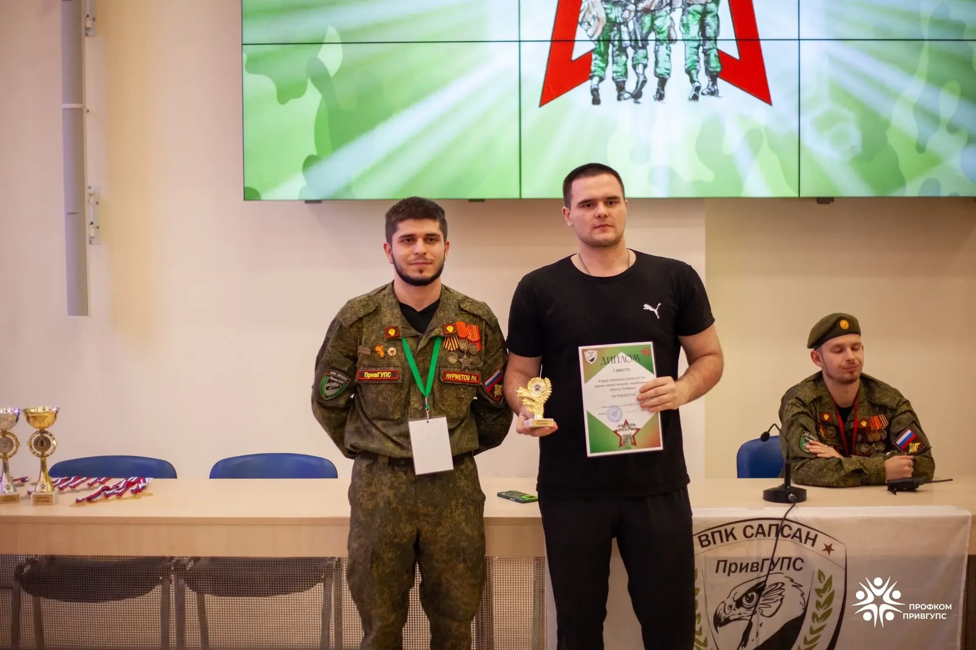 ⭐ Команда «Линия связи» стала лучшей на состязаниях «Дорога Храбрых»  ⚡️ 16 мая 2026 года на базе Пр