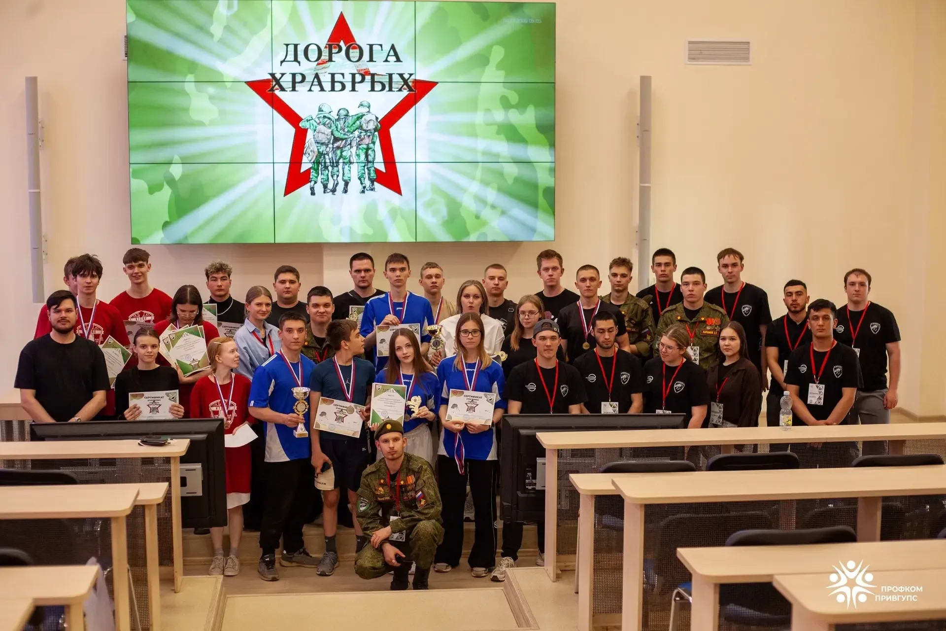 ⭐ Команда «Линия связи» стала лучшей на состязаниях «Дорога Храбрых»  ⚡️ 16 мая 2026 года на базе Пр