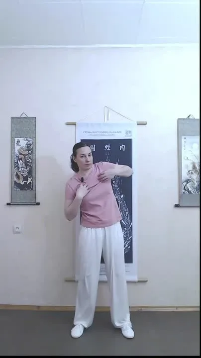 Видео