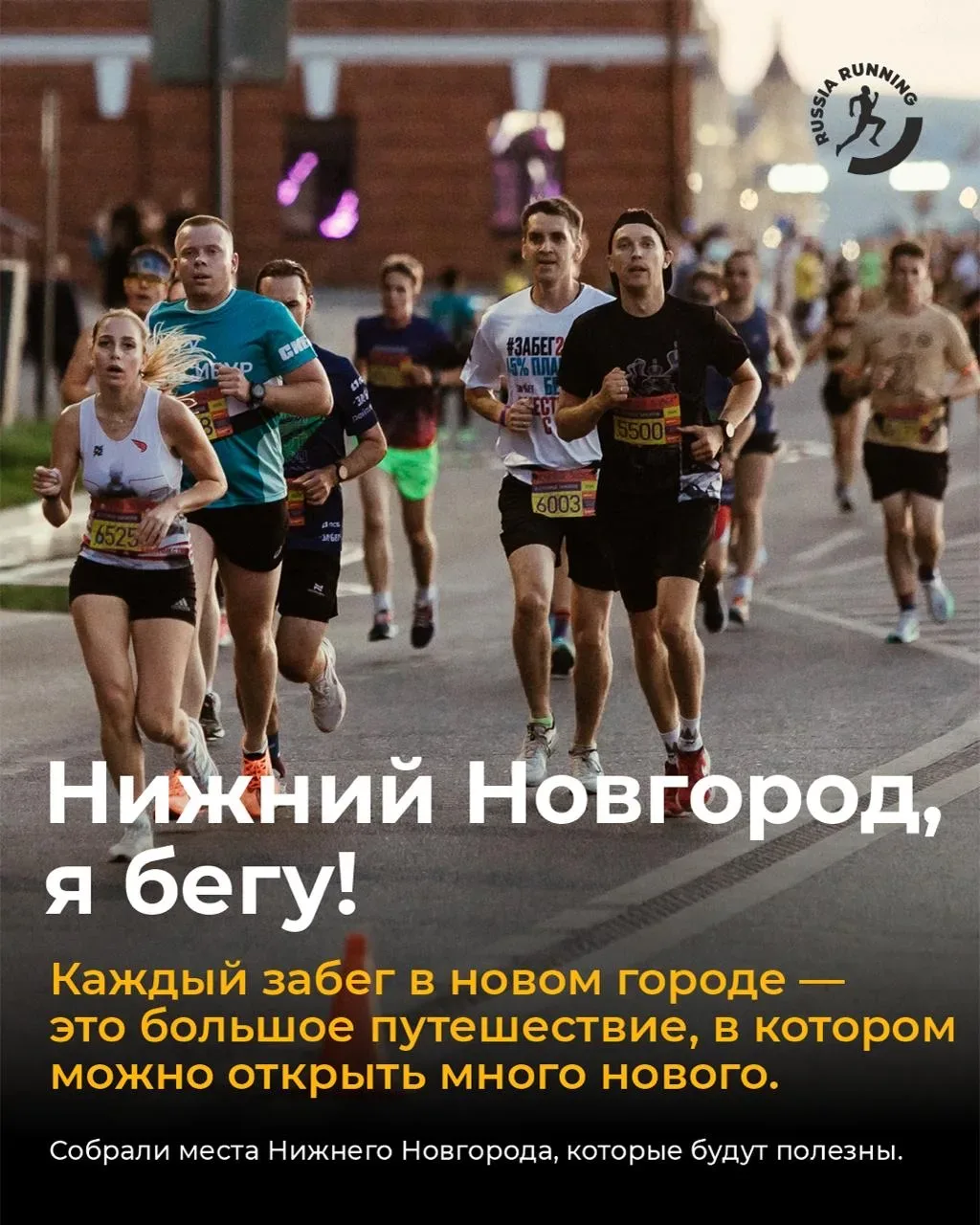 😎 Лето только через 10 дней, а сколько уже побито рекордов! Если вы тоже хотите обновить свой «лични