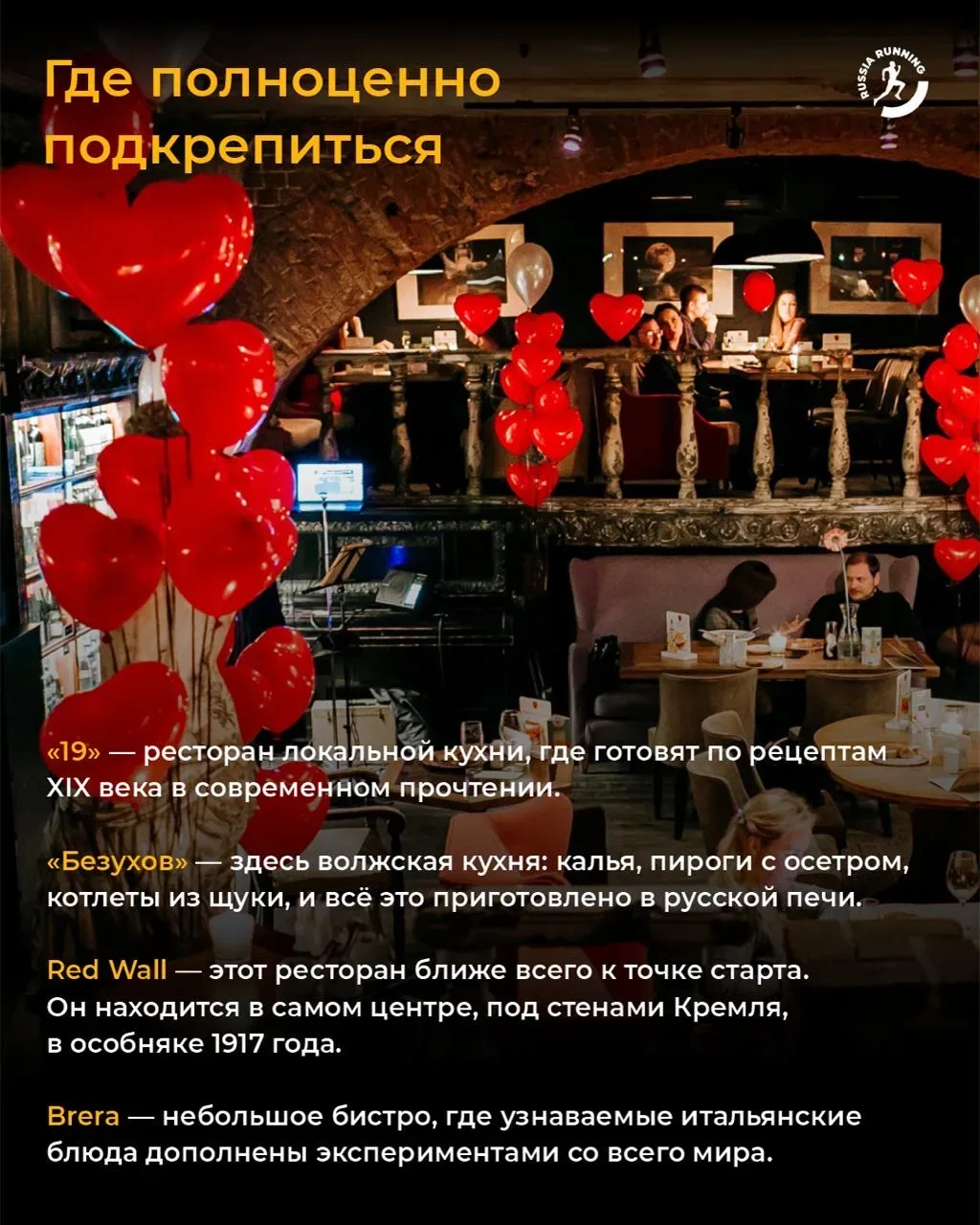 😎 Лето только через 10 дней, а сколько уже побито рекордов! Если вы тоже хотите обновить свой «лични